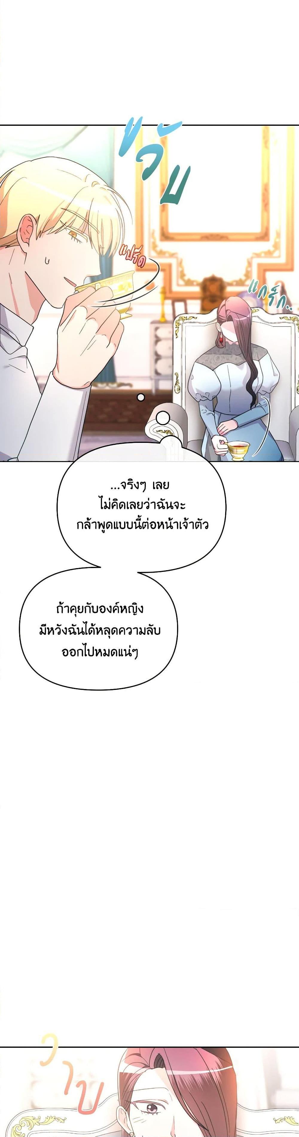 Manga-lc-com อ่านมังงะ อ่านการ์ตูน ออนไลน์ ฟรี The Villainess’s Dazzling Debut ตอนที่ 1 2 3 4 5 6 7 8 9 10 11 12 13 14 ฟรี ไม่มีโฆษณา Manga-lc - อ่าน มังงะ อ่าน การ์ตูน ออนไลน์ อ่านมังงะ ฟรี