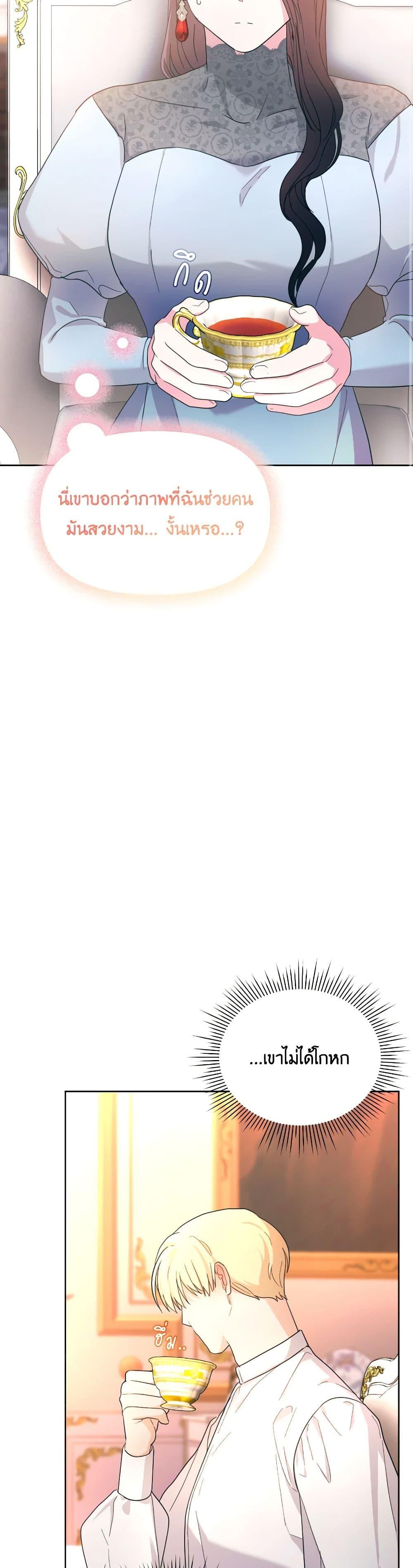 Manga-lc-com อ่านมังงะ อ่านการ์ตูน ออนไลน์ ฟรี The Villainess’s Dazzling Debut ตอนที่ 1 2 3 4 5 6 7 8 9 10 11 12 13 14 ฟรี ไม่มีโฆษณา Manga-lc - อ่าน มังงะ อ่าน การ์ตูน ออนไลน์ อ่านมังงะ ฟรี