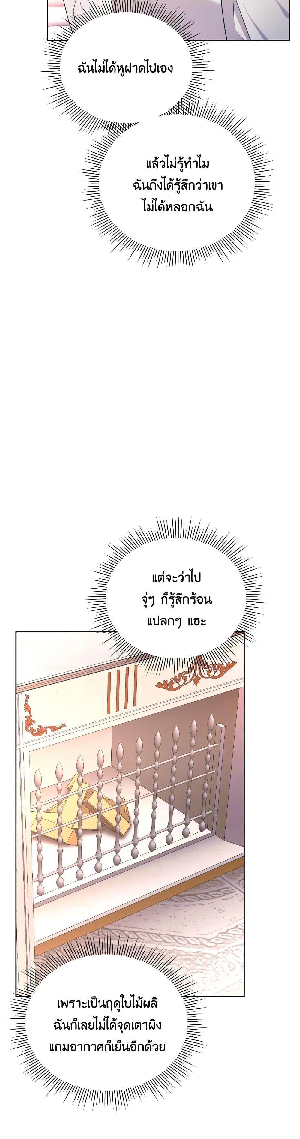 Manga-lc-com อ่านมังงะ อ่านการ์ตูน ออนไลน์ ฟรี The Villainess’s Dazzling Debut ตอนที่ 1 2 3 4 5 6 7 8 9 10 11 12 13 14 ฟรี ไม่มีโฆษณา Manga-lc - อ่าน มังงะ อ่าน การ์ตูน ออนไลน์ อ่านมังงะ ฟรี