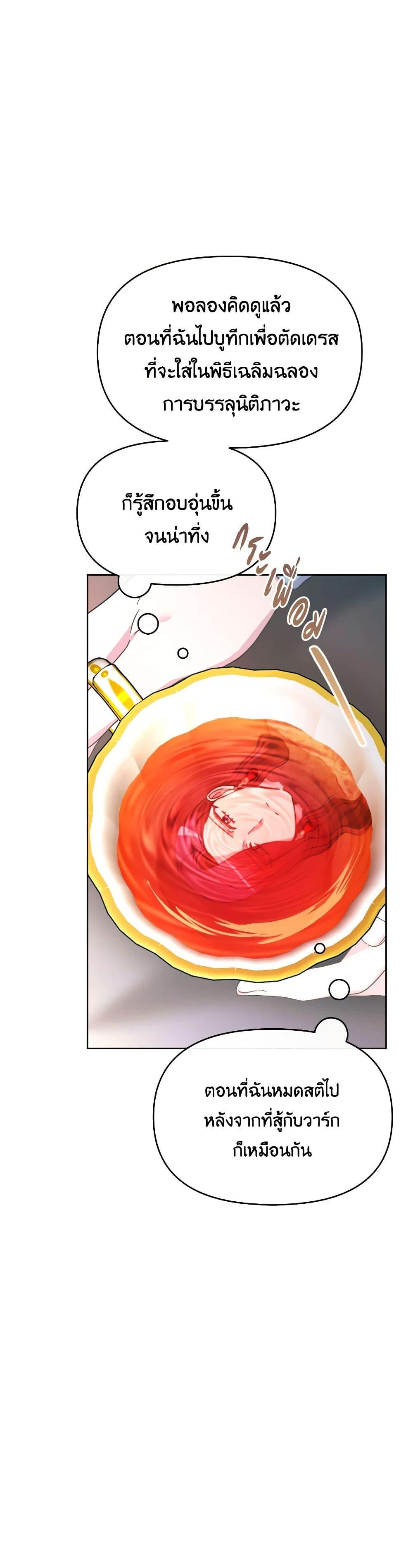 Manga-lc-com อ่านมังงะ อ่านการ์ตูน ออนไลน์ ฟรี The Villainess’s Dazzling Debut ตอนที่ 1 2 3 4 5 6 7 8 9 10 11 12 13 14 ฟรี ไม่มีโฆษณา Manga-lc - อ่าน มังงะ อ่าน การ์ตูน ออนไลน์ อ่านมังงะ ฟรี