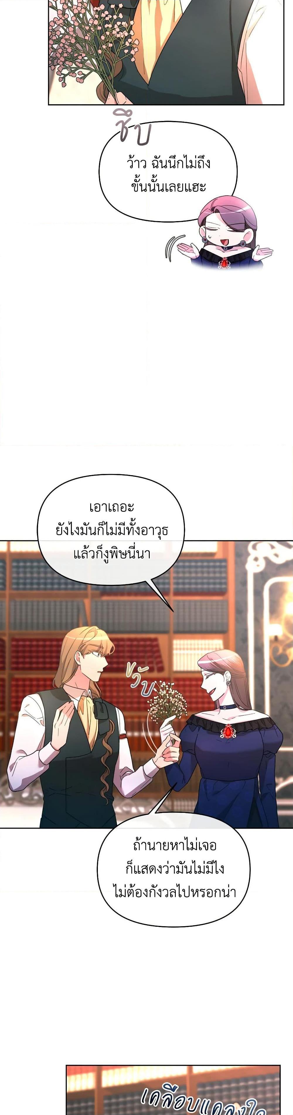 Manga-lc-com อ่านมังงะ อ่านการ์ตูน ออนไลน์ ฟรี The Villainess’s Dazzling Debut ตอนที่ 1 2 3 4 5 6 7 8 9 10 11 12 13 14 ฟรี ไม่มีโฆษณา Manga-lc - อ่าน มังงะ อ่าน การ์ตูน ออนไลน์ อ่านมังงะ ฟรี