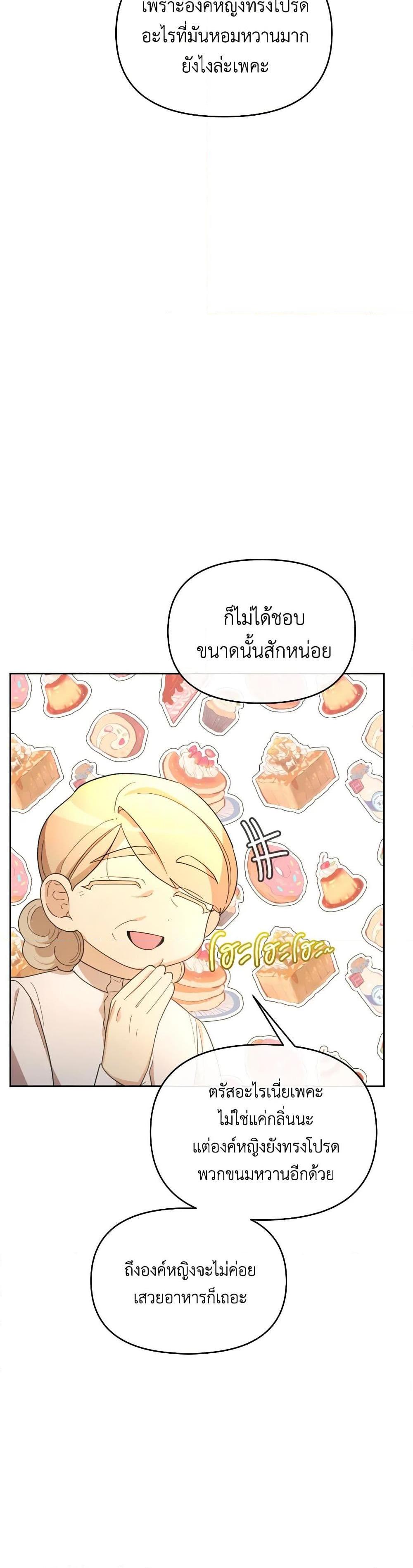 Manga-lc-com อ่านมังงะ อ่านการ์ตูน ออนไลน์ ฟรี The Villainess’s Dazzling Debut ตอนที่ 1 2 3 4 5 6 7 8 9 10 11 12 13 14 ฟรี ไม่มีโฆษณา Manga-lc - อ่าน มังงะ อ่าน การ์ตูน ออนไลน์ อ่านมังงะ ฟรี