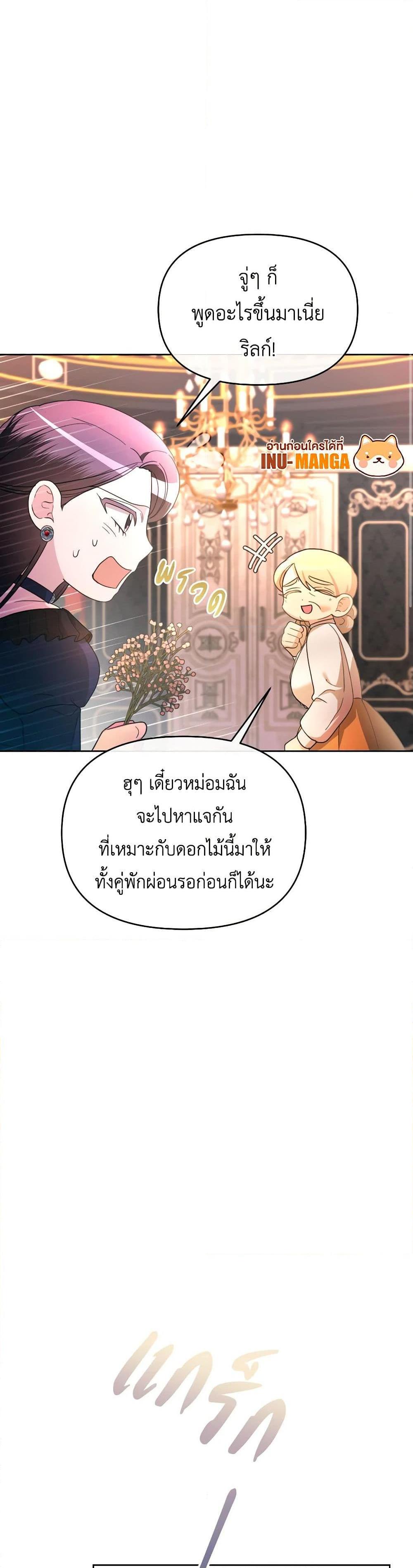 Manga-lc-com อ่านมังงะ อ่านการ์ตูน ออนไลน์ ฟรี The Villainess’s Dazzling Debut ตอนที่ 1 2 3 4 5 6 7 8 9 10 11 12 13 14 ฟรี ไม่มีโฆษณา Manga-lc - อ่าน มังงะ อ่าน การ์ตูน ออนไลน์ อ่านมังงะ ฟรี
