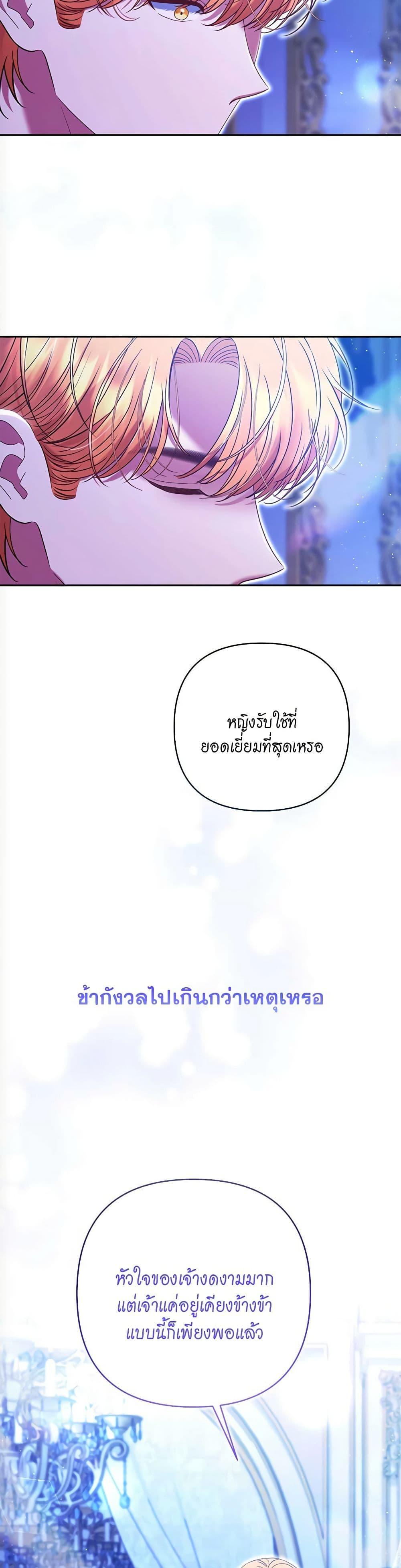 Manga-lc-com อ่านมังงะ อ่านการ์ตูน ออนไลน์ ฟรี The Lovable Maid ตอนที่ 1 2 3 4 5 6 7 8 9 10 11 12 13 14 ฟรี ไม่มีโฆษณา Manga-lc - อ่าน มังงะ อ่าน การ์ตูน ออนไลน์ อ่านมังงะ ฟรี