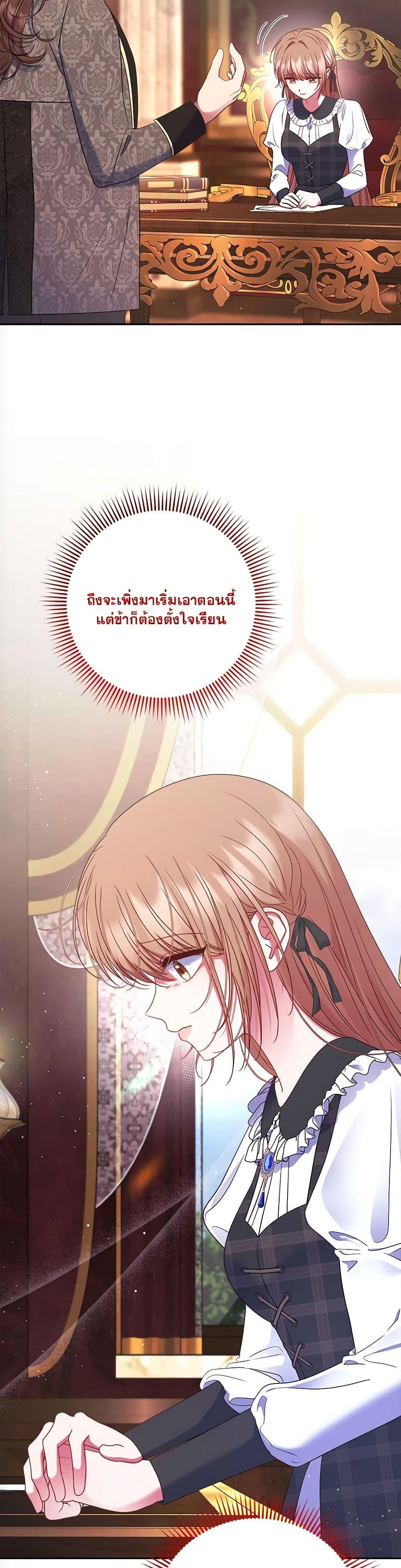 Manga-lc-com อ่านมังงะ อ่านการ์ตูน ออนไลน์ ฟรี The Lovable Maid ตอนที่ 1 2 3 4 5 6 7 8 9 10 11 12 13 14 ฟรี ไม่มีโฆษณา Manga-lc - อ่าน มังงะ อ่าน การ์ตูน ออนไลน์ อ่านมังงะ ฟรี