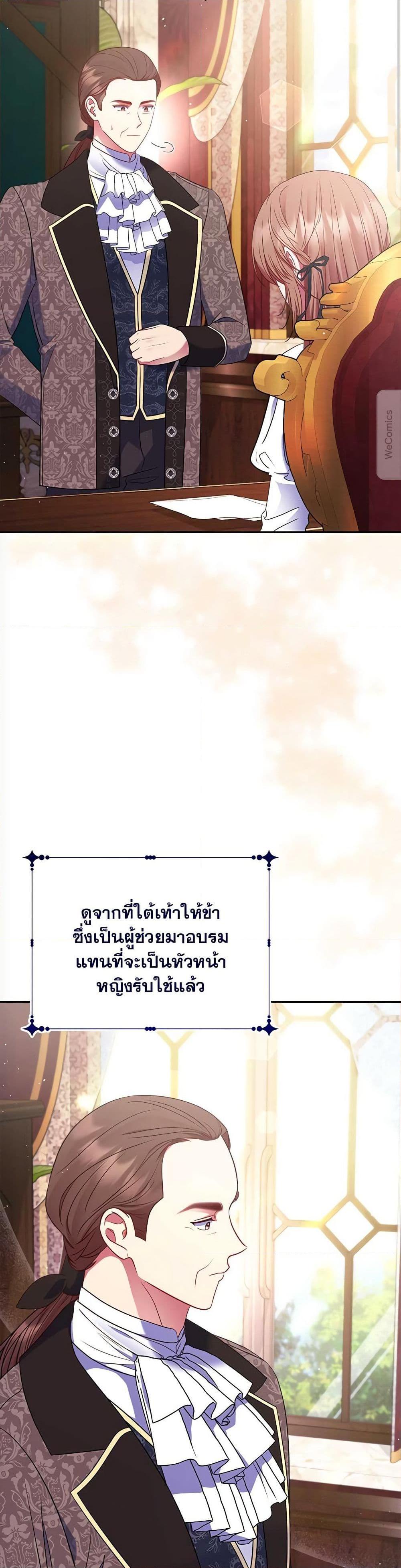 Manga-lc-com อ่านมังงะ อ่านการ์ตูน ออนไลน์ ฟรี The Lovable Maid ตอนที่ 1 2 3 4 5 6 7 8 9 10 11 12 13 14 ฟรี ไม่มีโฆษณา Manga-lc - อ่าน มังงะ อ่าน การ์ตูน ออนไลน์ อ่านมังงะ ฟรี