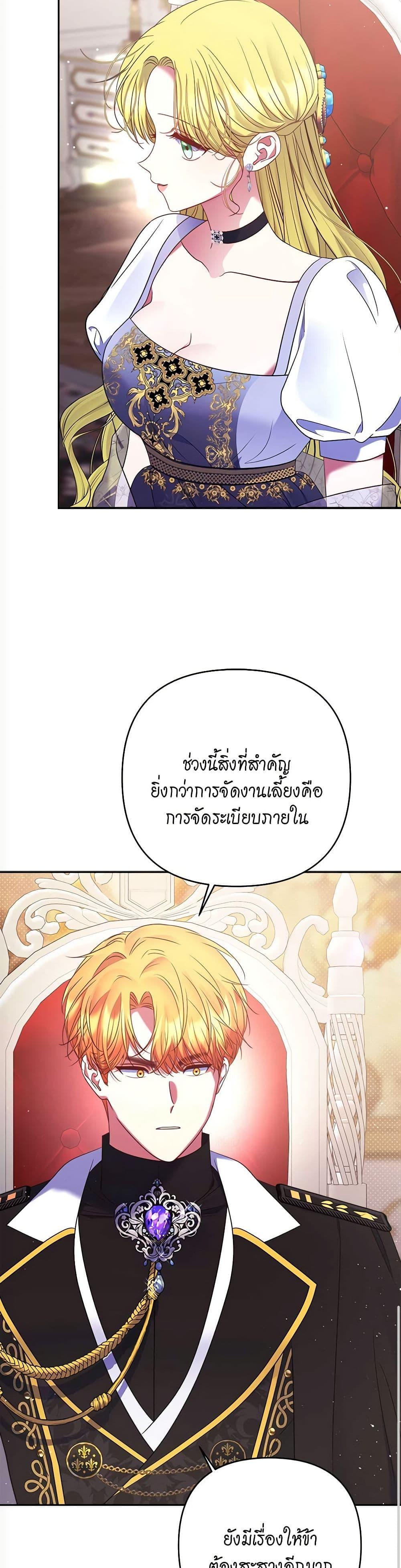 Manga-lc-com อ่านมังงะ อ่านการ์ตูน ออนไลน์ ฟรี The Lovable Maid ตอนที่ 1 2 3 4 5 6 7 8 9 10 11 12 13 14 ฟรี ไม่มีโฆษณา Manga-lc - อ่าน มังงะ อ่าน การ์ตูน ออนไลน์ อ่านมังงะ ฟรี