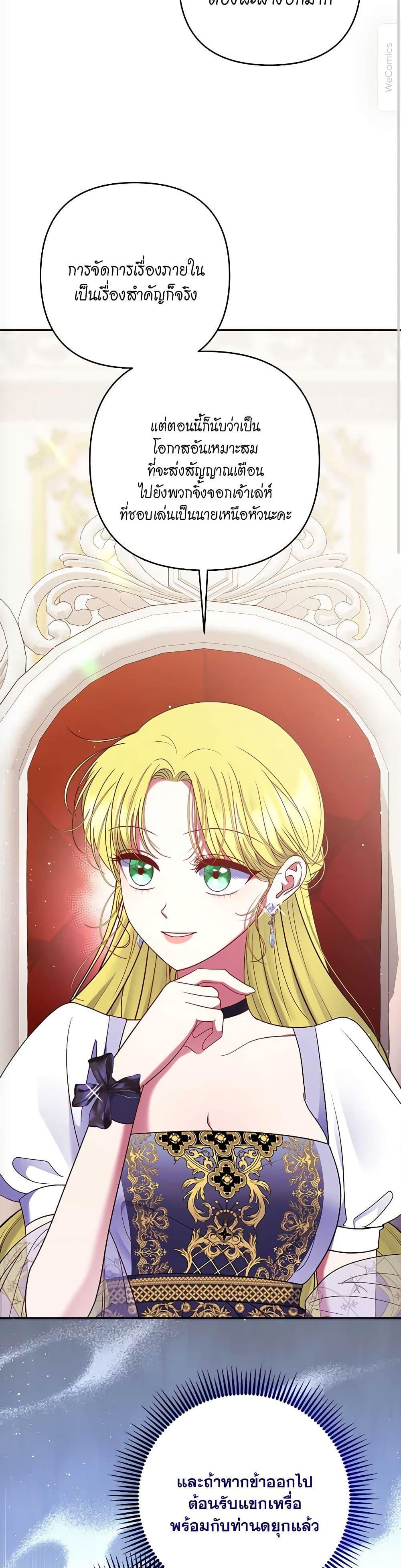 Manga-lc-com อ่านมังงะ อ่านการ์ตูน ออนไลน์ ฟรี The Lovable Maid ตอนที่ 1 2 3 4 5 6 7 8 9 10 11 12 13 14 ฟรี ไม่มีโฆษณา Manga-lc - อ่าน มังงะ อ่าน การ์ตูน ออนไลน์ อ่านมังงะ ฟรี