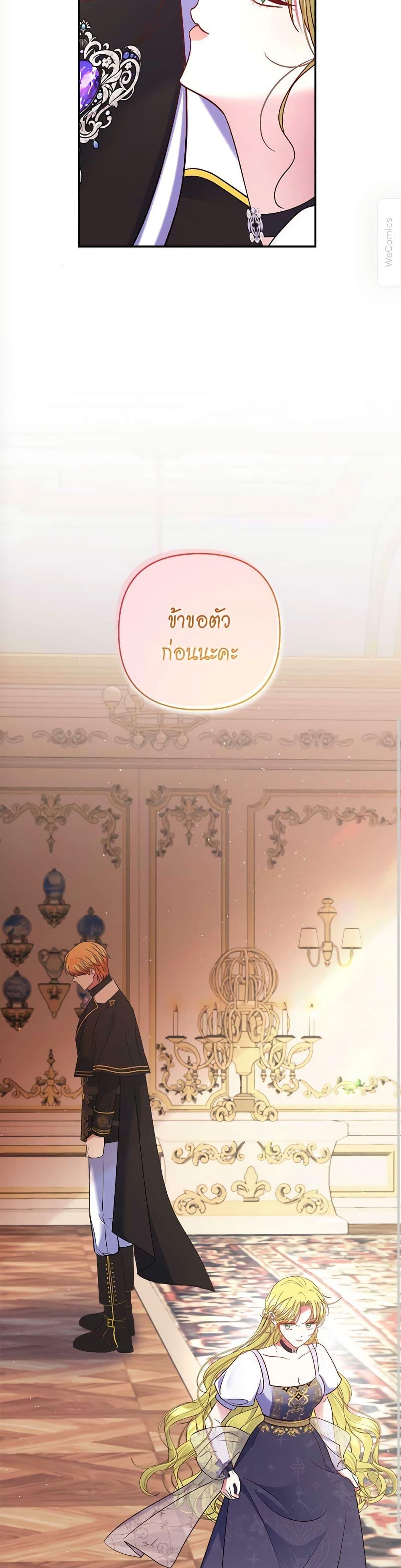 Manga-lc-com อ่านมังงะ อ่านการ์ตูน ออนไลน์ ฟรี The Lovable Maid ตอนที่ 1 2 3 4 5 6 7 8 9 10 11 12 13 14 ฟรี ไม่มีโฆษณา Manga-lc - อ่าน มังงะ อ่าน การ์ตูน ออนไลน์ อ่านมังงะ ฟรี