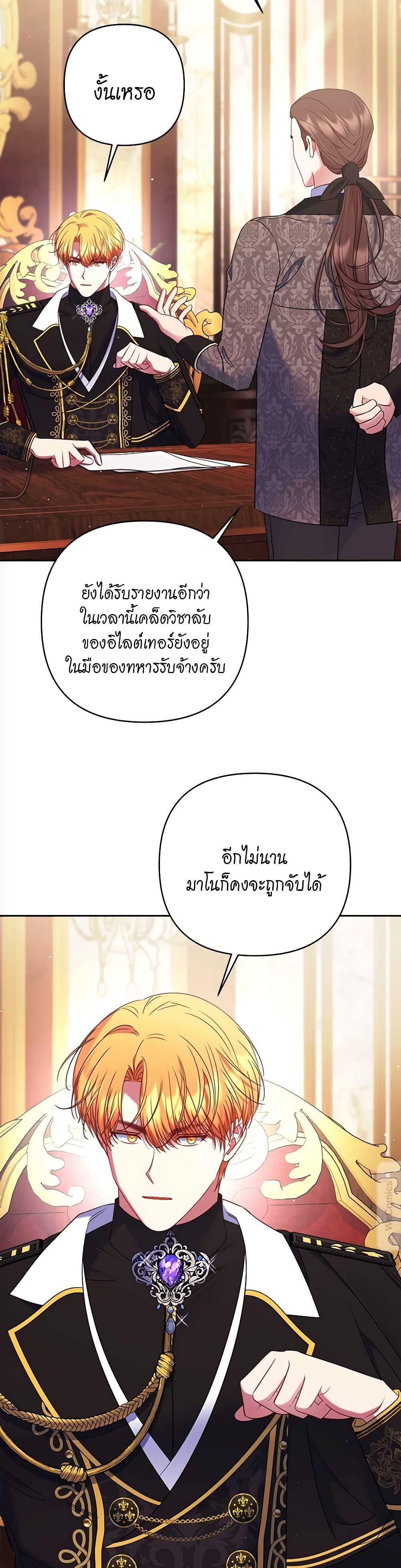 Manga-lc-com อ่านมังงะ อ่านการ์ตูน ออนไลน์ ฟรี The Lovable Maid ตอนที่ 1 2 3 4 5 6 7 8 9 10 11 12 13 14 ฟรี ไม่มีโฆษณา Manga-lc - อ่าน มังงะ อ่าน การ์ตูน ออนไลน์ อ่านมังงะ ฟรี