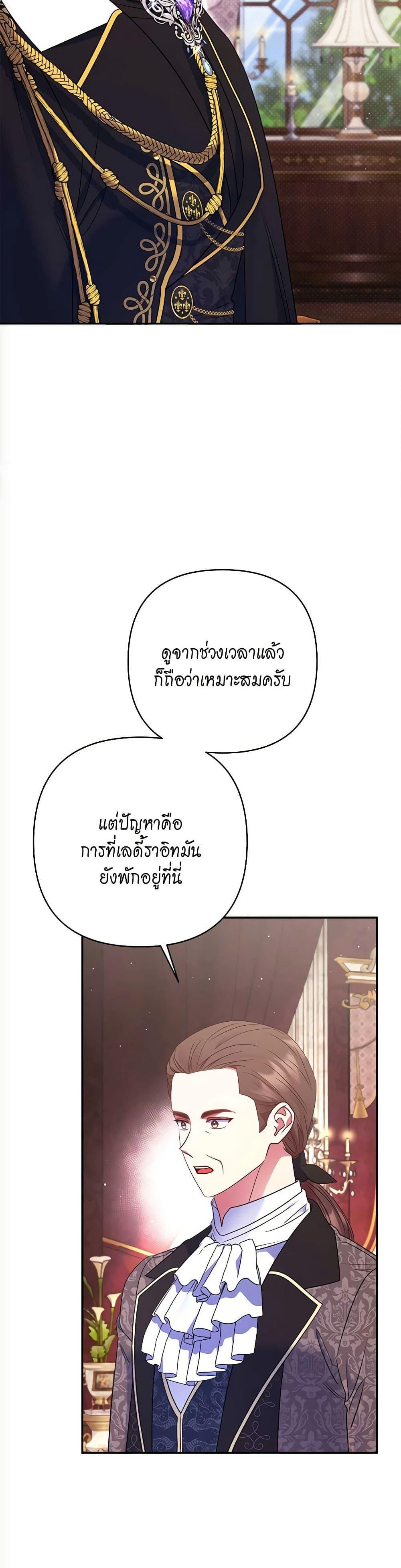 Manga-lc-com อ่านมังงะ อ่านการ์ตูน ออนไลน์ ฟรี The Lovable Maid ตอนที่ 1 2 3 4 5 6 7 8 9 10 11 12 13 14 ฟรี ไม่มีโฆษณา Manga-lc - อ่าน มังงะ อ่าน การ์ตูน ออนไลน์ อ่านมังงะ ฟรี