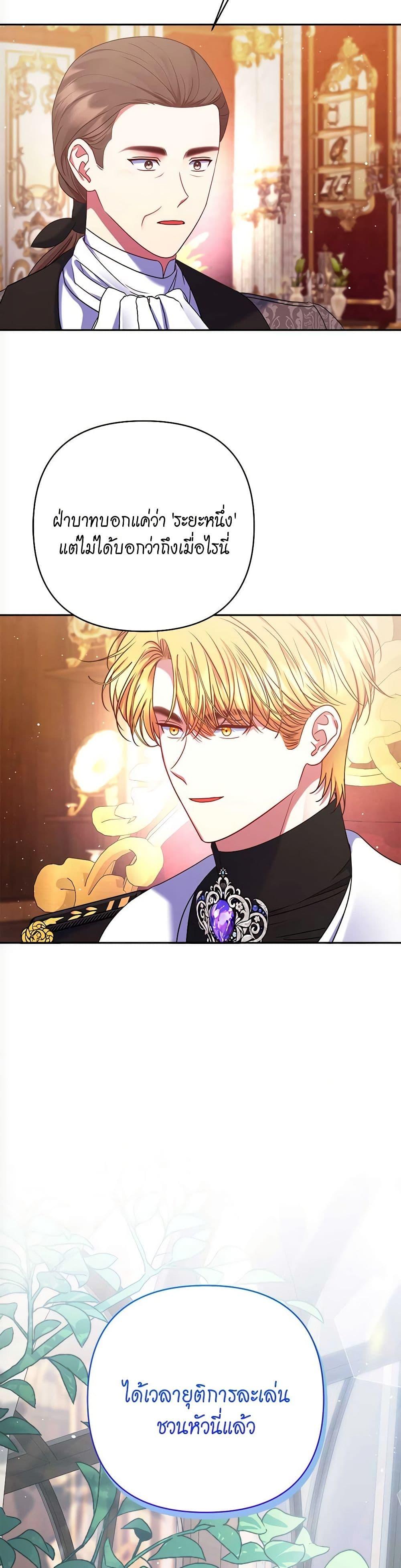 Manga-lc-com อ่านมังงะ อ่านการ์ตูน ออนไลน์ ฟรี The Lovable Maid ตอนที่ 1 2 3 4 5 6 7 8 9 10 11 12 13 14 ฟรี ไม่มีโฆษณา Manga-lc - อ่าน มังงะ อ่าน การ์ตูน ออนไลน์ อ่านมังงะ ฟรี