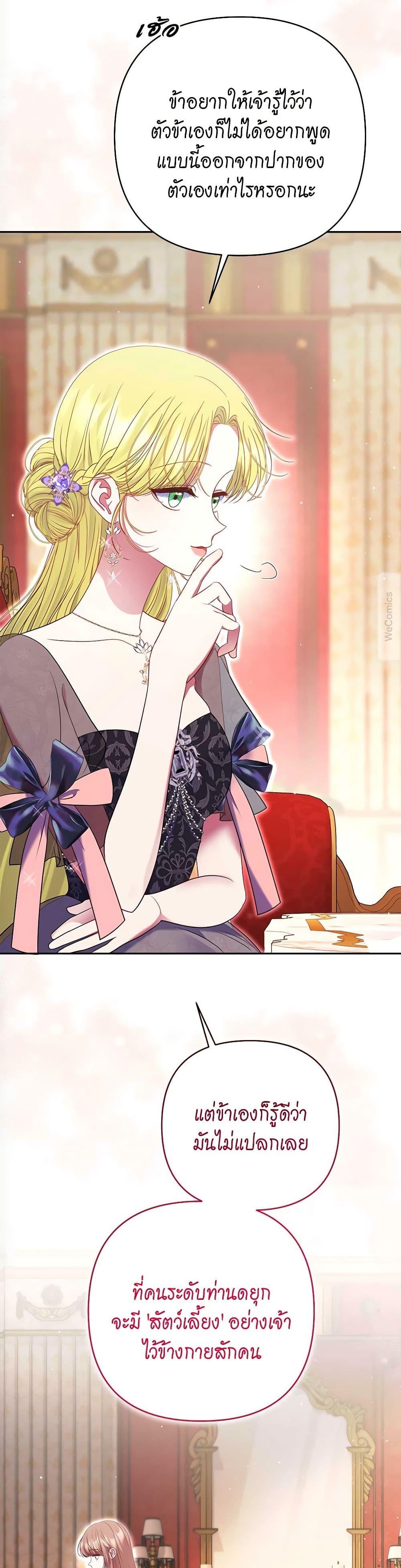 Manga-lc-com อ่านมังงะ อ่านการ์ตูน ออนไลน์ ฟรี The Lovable Maid ตอนที่ 1 2 3 4 5 6 7 8 9 10 11 12 13 14 ฟรี ไม่มีโฆษณา Manga-lc - อ่าน มังงะ อ่าน การ์ตูน ออนไลน์ อ่านมังงะ ฟรี
