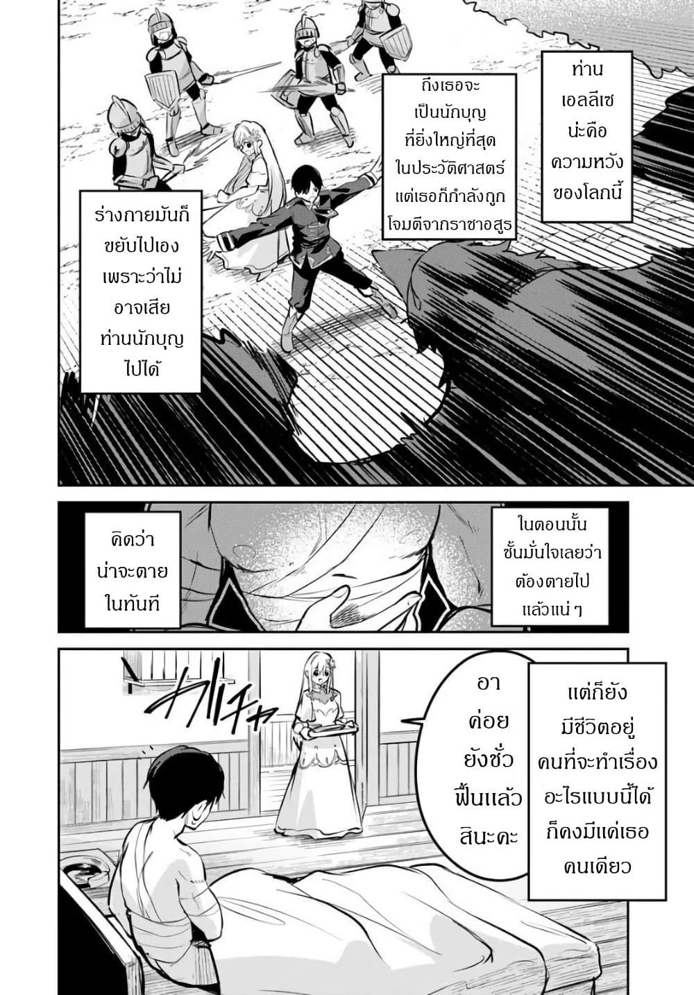 Manga-lc-com อ่านมังงะ อ่านการ์ตูน ออนไลน์ ฟรี Nise Seijo Kuso of the Year – Risou no Seijo Zannen, Nise Seijo deshita! ตอนที่ 1 2 3 4 5 6 7 8 9 10 11 12 13 14 ฟรี ไม่มีโฆษณา Manga-lc - อ่าน มังงะ อ่าน การ์ตูน ออนไลน์ อ่านมังงะ ฟรี