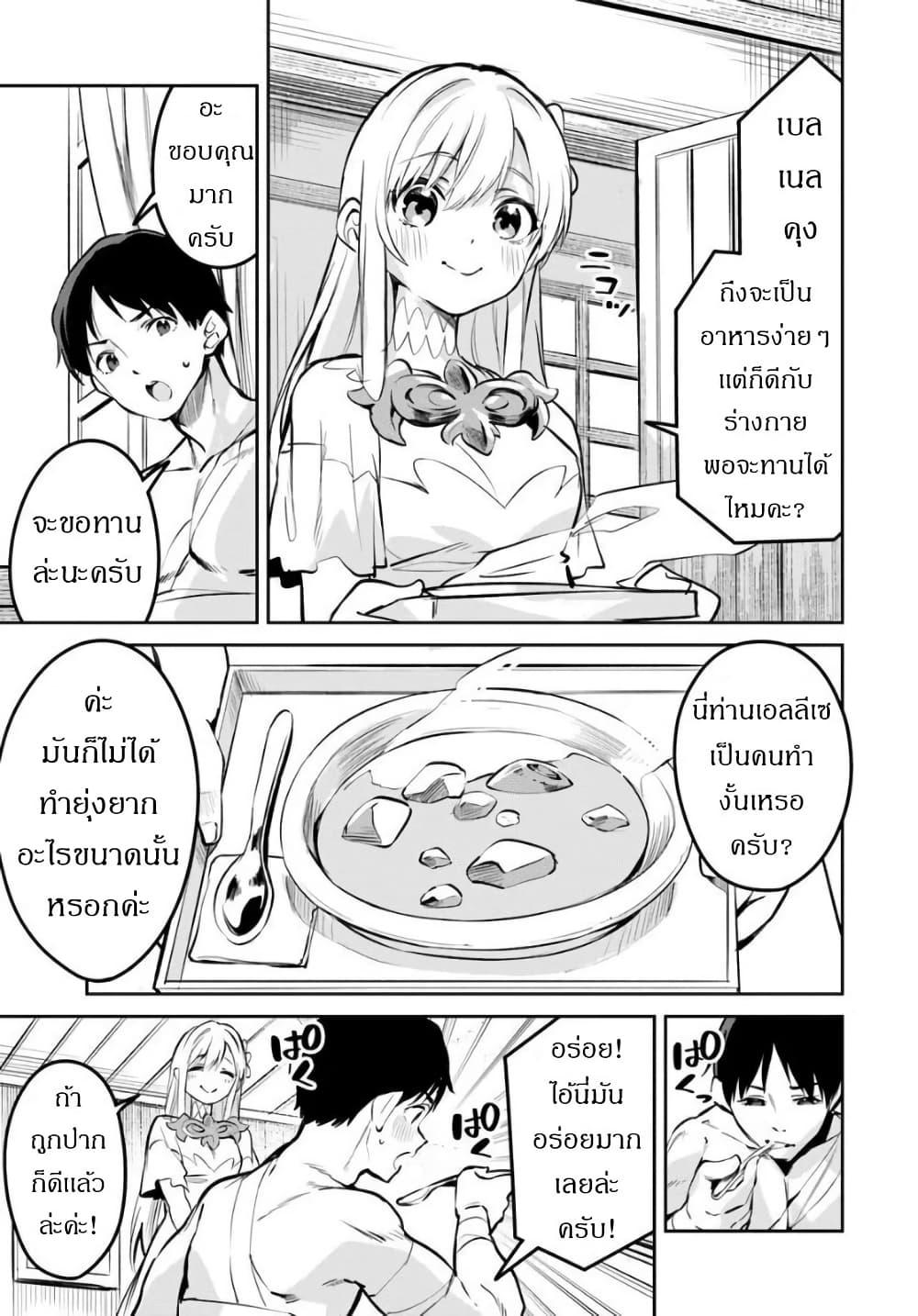 Manga-lc-com อ่านมังงะ อ่านการ์ตูน ออนไลน์ ฟรี Nise Seijo Kuso of the Year – Risou no Seijo Zannen, Nise Seijo deshita! ตอนที่ 1 2 3 4 5 6 7 8 9 10 11 12 13 14 ฟรี ไม่มีโฆษณา Manga-lc - อ่าน มังงะ อ่าน การ์ตูน ออนไลน์ อ่านมังงะ ฟรี