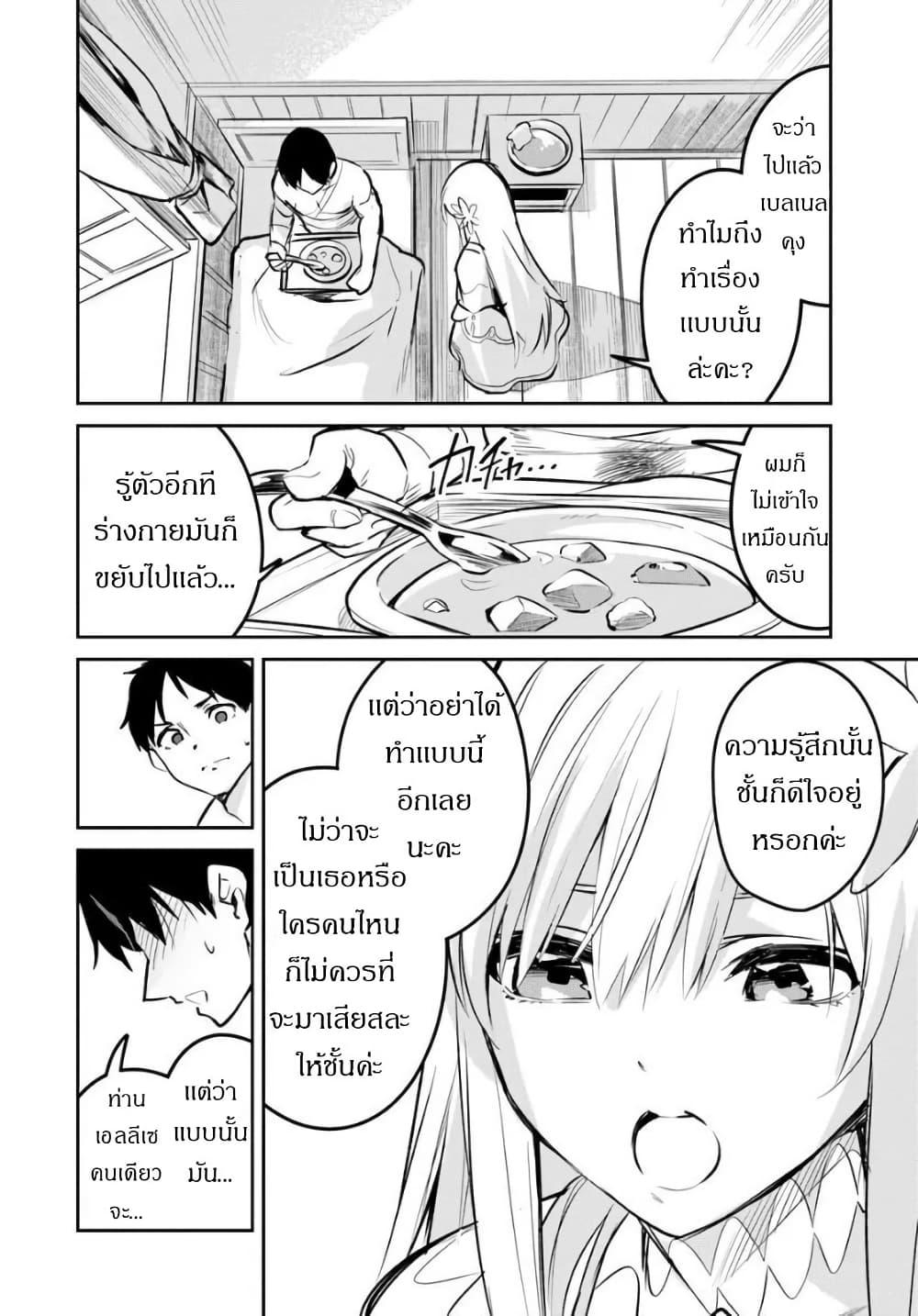 Manga-lc-com อ่านมังงะ อ่านการ์ตูน ออนไลน์ ฟรี Nise Seijo Kuso of the Year – Risou no Seijo Zannen, Nise Seijo deshita! ตอนที่ 1 2 3 4 5 6 7 8 9 10 11 12 13 14 ฟรี ไม่มีโฆษณา Manga-lc - อ่าน มังงะ อ่าน การ์ตูน ออนไลน์ อ่านมังงะ ฟรี