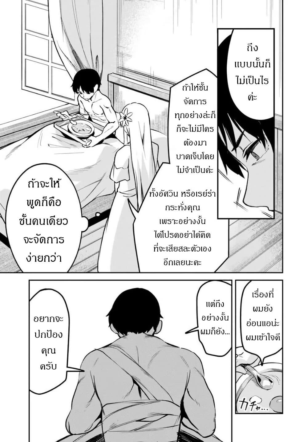 Manga-lc-com อ่านมังงะ อ่านการ์ตูน ออนไลน์ ฟรี Nise Seijo Kuso of the Year – Risou no Seijo Zannen, Nise Seijo deshita! ตอนที่ 1 2 3 4 5 6 7 8 9 10 11 12 13 14 ฟรี ไม่มีโฆษณา Manga-lc - อ่าน มังงะ อ่าน การ์ตูน ออนไลน์ อ่านมังงะ ฟรี