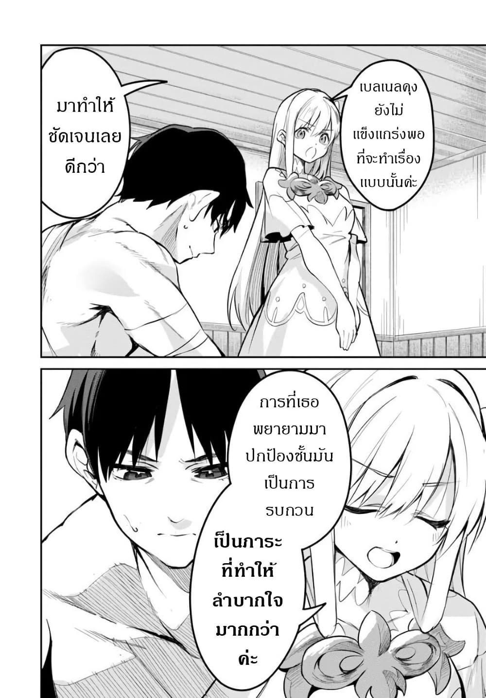 Manga-lc-com อ่านมังงะ อ่านการ์ตูน ออนไลน์ ฟรี Nise Seijo Kuso of the Year – Risou no Seijo Zannen, Nise Seijo deshita! ตอนที่ 1 2 3 4 5 6 7 8 9 10 11 12 13 14 ฟรี ไม่มีโฆษณา Manga-lc - อ่าน มังงะ อ่าน การ์ตูน ออนไลน์ อ่านมังงะ ฟรี