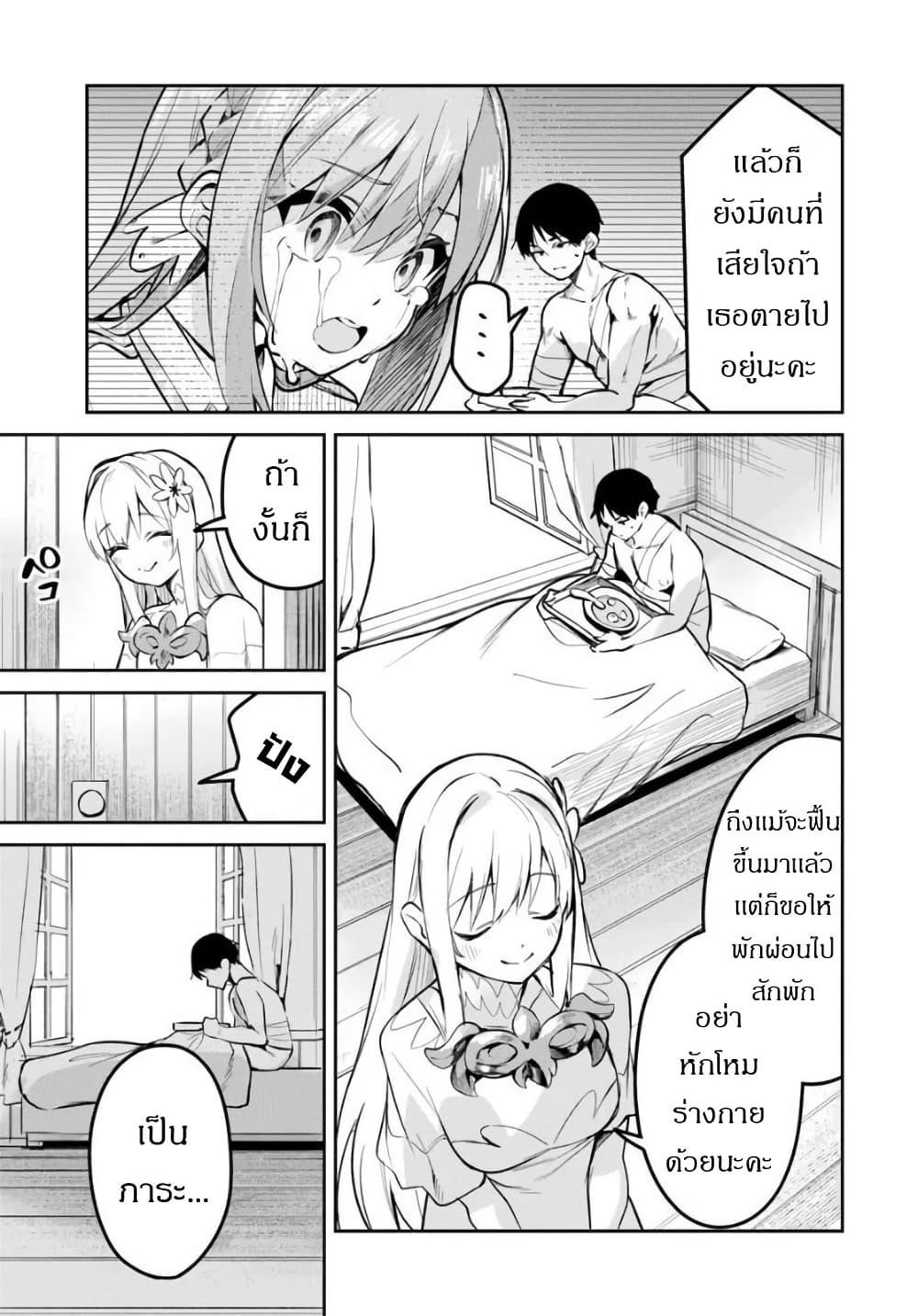 Manga-lc-com อ่านมังงะ อ่านการ์ตูน ออนไลน์ ฟรี Nise Seijo Kuso of the Year – Risou no Seijo Zannen, Nise Seijo deshita! ตอนที่ 1 2 3 4 5 6 7 8 9 10 11 12 13 14 ฟรี ไม่มีโฆษณา Manga-lc - อ่าน มังงะ อ่าน การ์ตูน ออนไลน์ อ่านมังงะ ฟรี