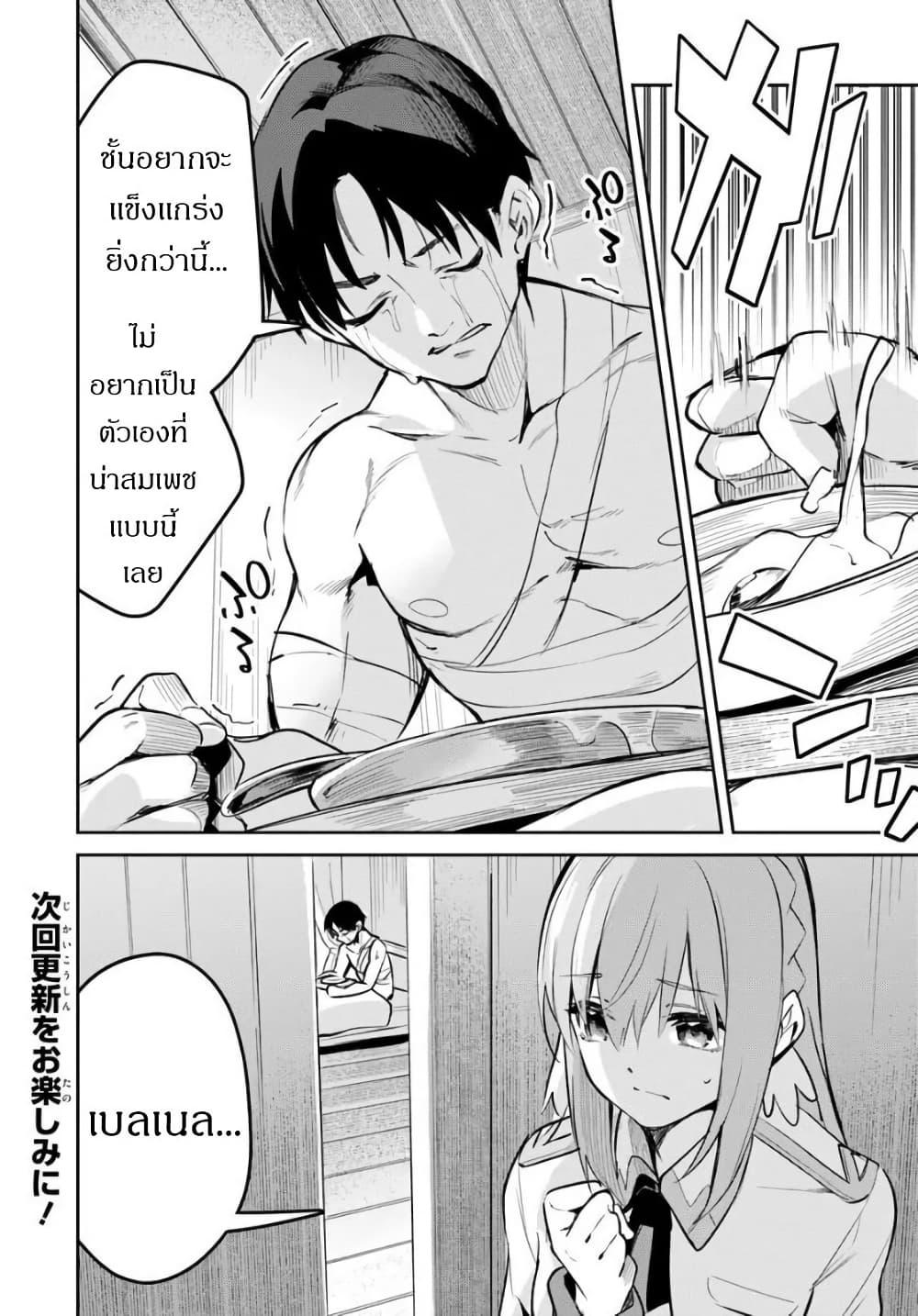 Manga-lc-com อ่านมังงะ อ่านการ์ตูน ออนไลน์ ฟรี Nise Seijo Kuso of the Year – Risou no Seijo Zannen, Nise Seijo deshita! ตอนที่ 1 2 3 4 5 6 7 8 9 10 11 12 13 14 ฟรี ไม่มีโฆษณา Manga-lc - อ่าน มังงะ อ่าน การ์ตูน ออนไลน์ อ่านมังงะ ฟรี