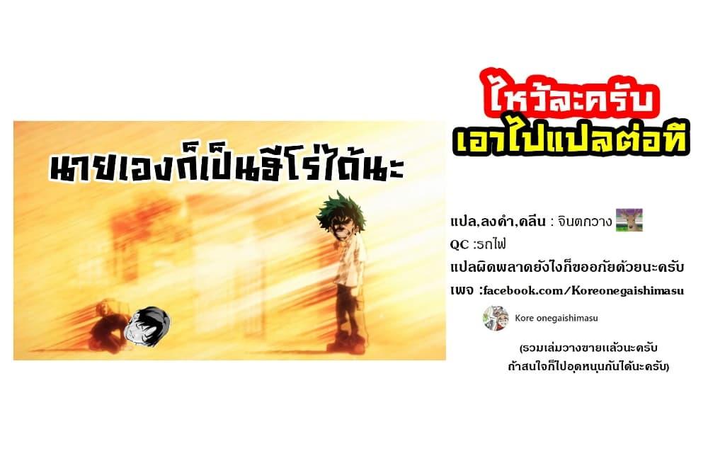 Manga-lc-com อ่านมังงะ อ่านการ์ตูน ออนไลน์ ฟรี Nise Seijo Kuso of the Year – Risou no Seijo Zannen, Nise Seijo deshita! ตอนที่ 1 2 3 4 5 6 7 8 9 10 11 12 13 14 ฟรี ไม่มีโฆษณา Manga-lc - อ่าน มังงะ อ่าน การ์ตูน ออนไลน์ อ่านมังงะ ฟรี