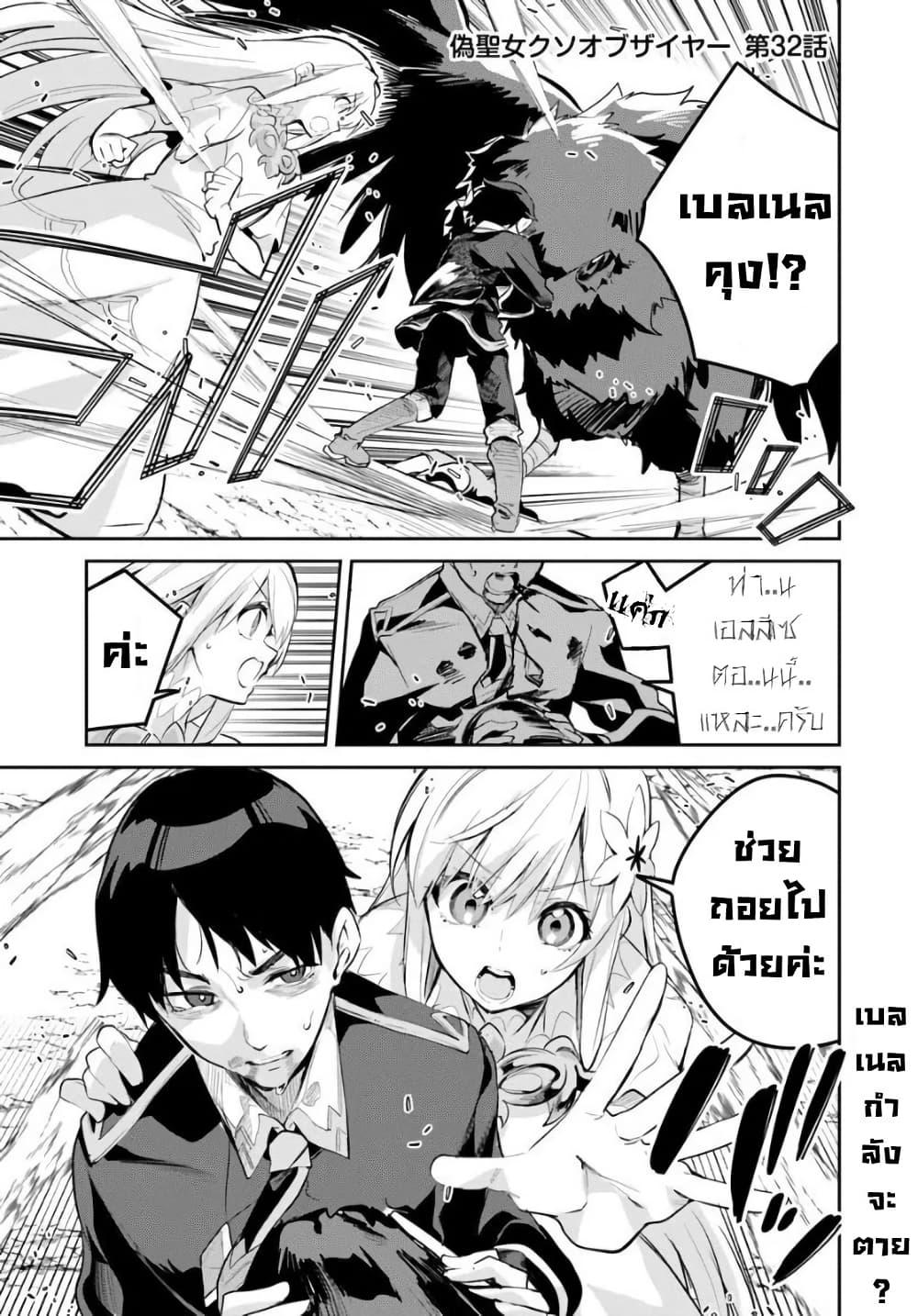 Manga-lc-com อ่านมังงะ อ่านการ์ตูน ออนไลน์ ฟรี Nise Seijo Kuso of the Year – Risou no Seijo Zannen, Nise Seijo deshita! ตอนที่ 1 2 3 4 5 6 7 8 9 10 11 12 13 14 ฟรี ไม่มีโฆษณา Manga-lc - อ่าน มังงะ อ่าน การ์ตูน ออนไลน์ อ่านมังงะ ฟรี