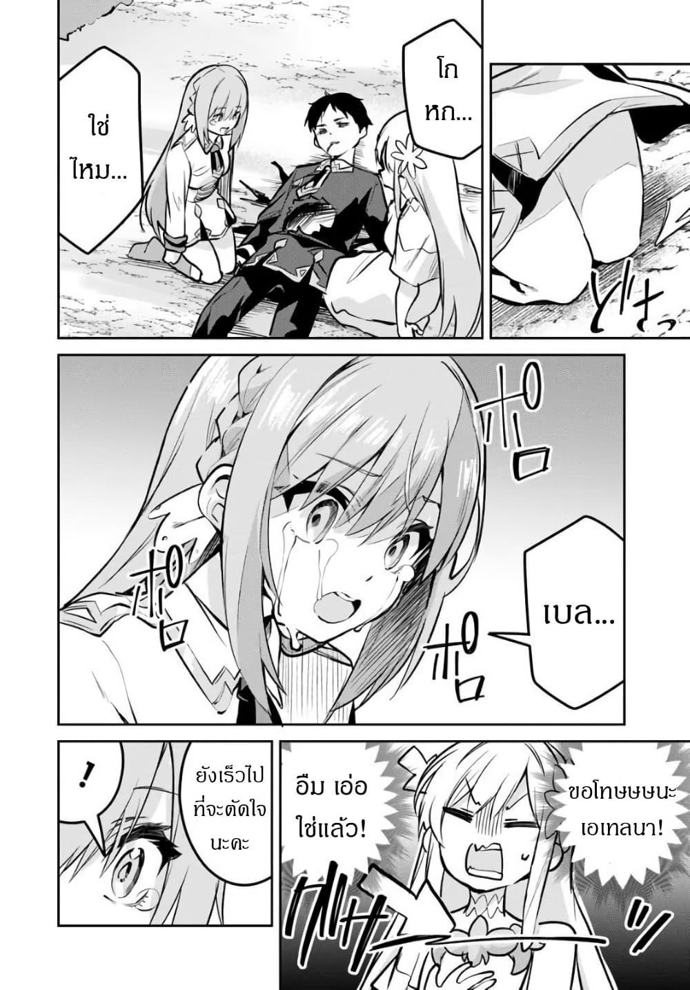 Manga-lc-com อ่านมังงะ อ่านการ์ตูน ออนไลน์ ฟรี Nise Seijo Kuso of the Year – Risou no Seijo Zannen, Nise Seijo deshita! ตอนที่ 1 2 3 4 5 6 7 8 9 10 11 12 13 14 ฟรี ไม่มีโฆษณา Manga-lc - อ่าน มังงะ อ่าน การ์ตูน ออนไลน์ อ่านมังงะ ฟรี