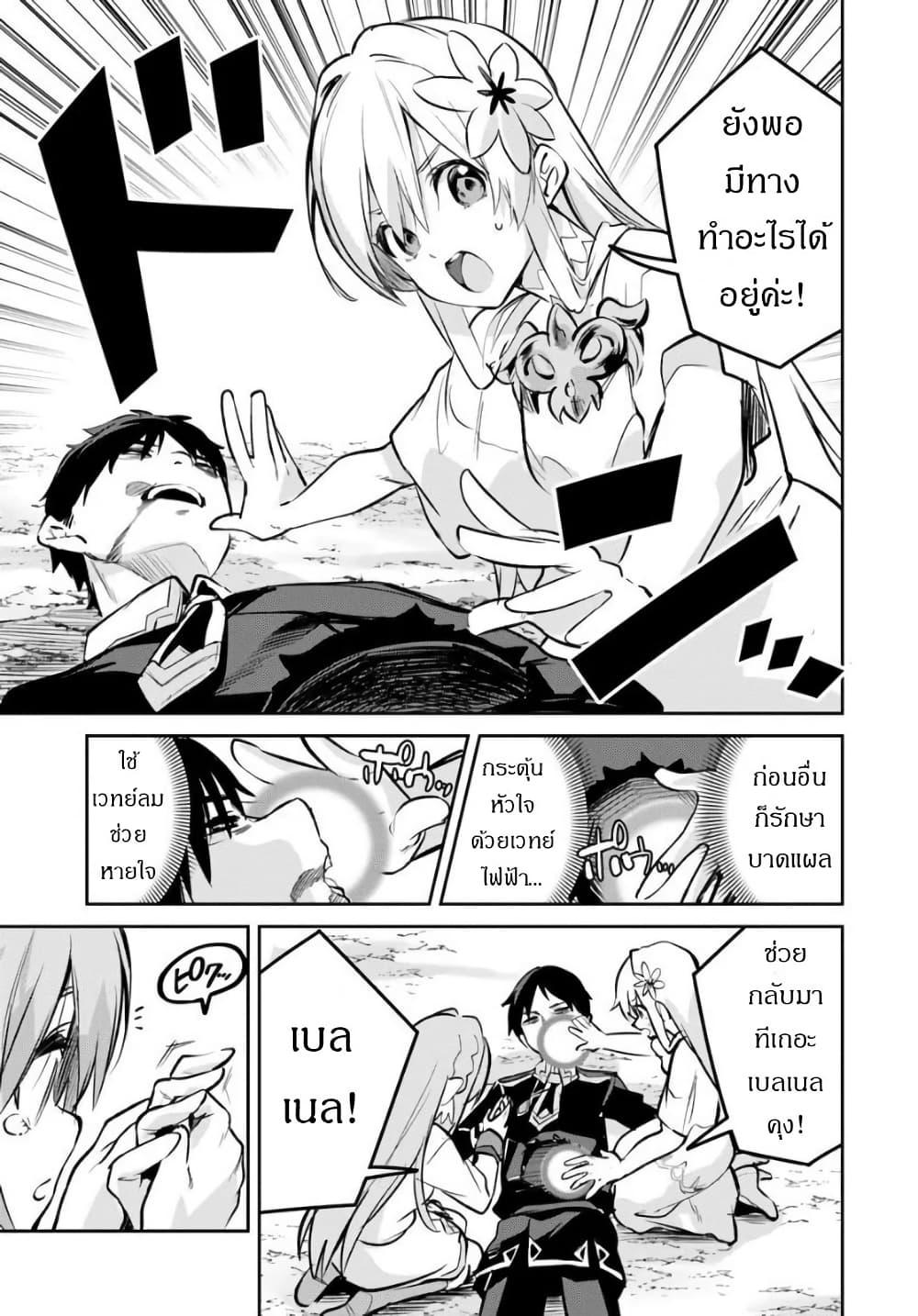 Manga-lc-com อ่านมังงะ อ่านการ์ตูน ออนไลน์ ฟรี Nise Seijo Kuso of the Year – Risou no Seijo Zannen, Nise Seijo deshita! ตอนที่ 1 2 3 4 5 6 7 8 9 10 11 12 13 14 ฟรี ไม่มีโฆษณา Manga-lc - อ่าน มังงะ อ่าน การ์ตูน ออนไลน์ อ่านมังงะ ฟรี