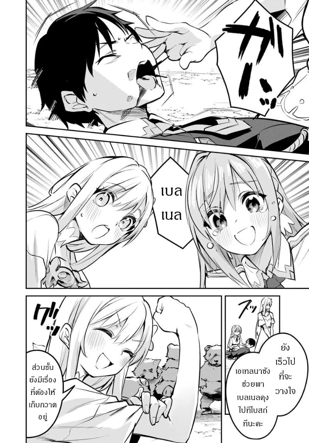 Manga-lc-com อ่านมังงะ อ่านการ์ตูน ออนไลน์ ฟรี Nise Seijo Kuso of the Year – Risou no Seijo Zannen, Nise Seijo deshita! ตอนที่ 1 2 3 4 5 6 7 8 9 10 11 12 13 14 ฟรี ไม่มีโฆษณา Manga-lc - อ่าน มังงะ อ่าน การ์ตูน ออนไลน์ อ่านมังงะ ฟรี