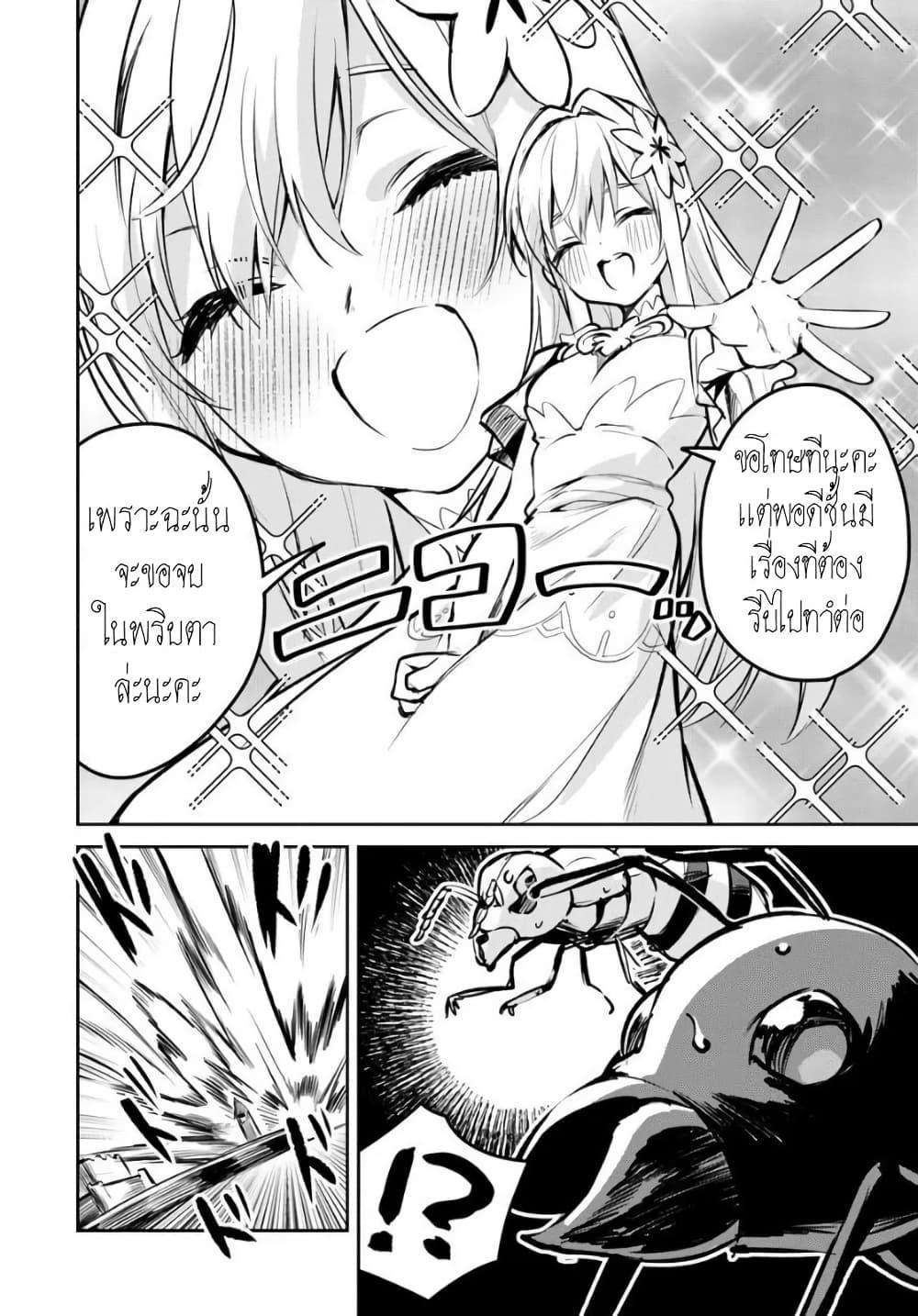 Manga-lc-com อ่านมังงะ อ่านการ์ตูน ออนไลน์ ฟรี Nise Seijo Kuso of the Year – Risou no Seijo Zannen, Nise Seijo deshita! ตอนที่ 1 2 3 4 5 6 7 8 9 10 11 12 13 14 ฟรี ไม่มีโฆษณา Manga-lc - อ่าน มังงะ อ่าน การ์ตูน ออนไลน์ อ่านมังงะ ฟรี