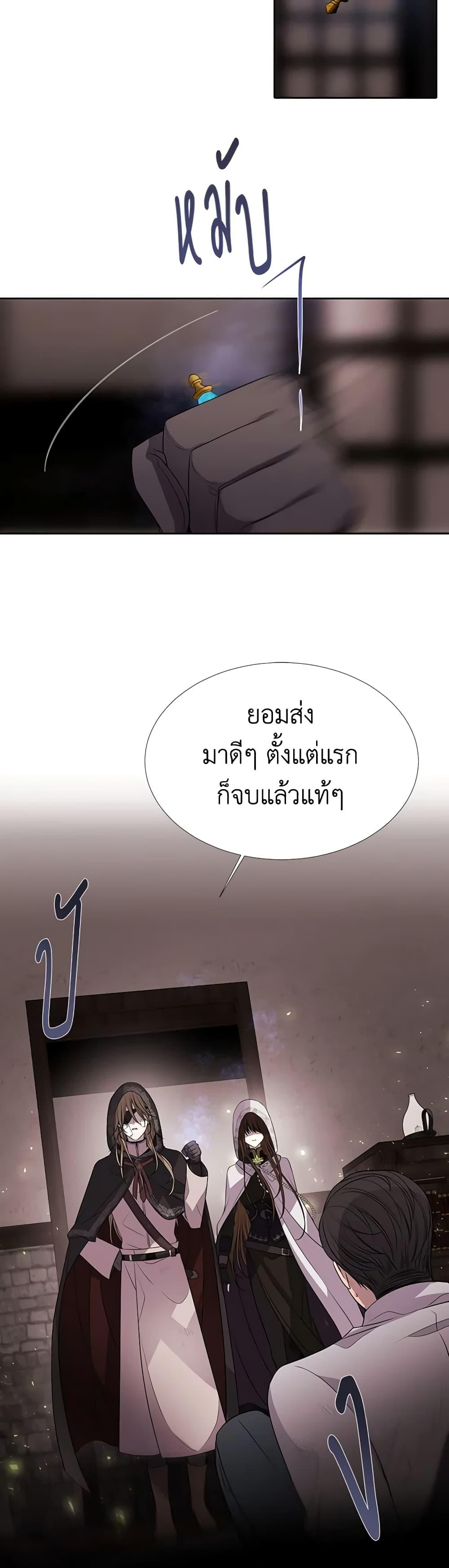 Manga-lc-com อ่านมังงะ อ่านการ์ตูน ออนไลน์ ฟรี Charlotte and Her 5 Disciples ตอนที่ 1 2 3 4 5 6 7 8 9 10 11 12 13 14 ฟรี ไม่มีโฆษณา Manga-lc - อ่าน มังงะ อ่าน การ์ตูน ออนไลน์ อ่านมังงะ ฟรี