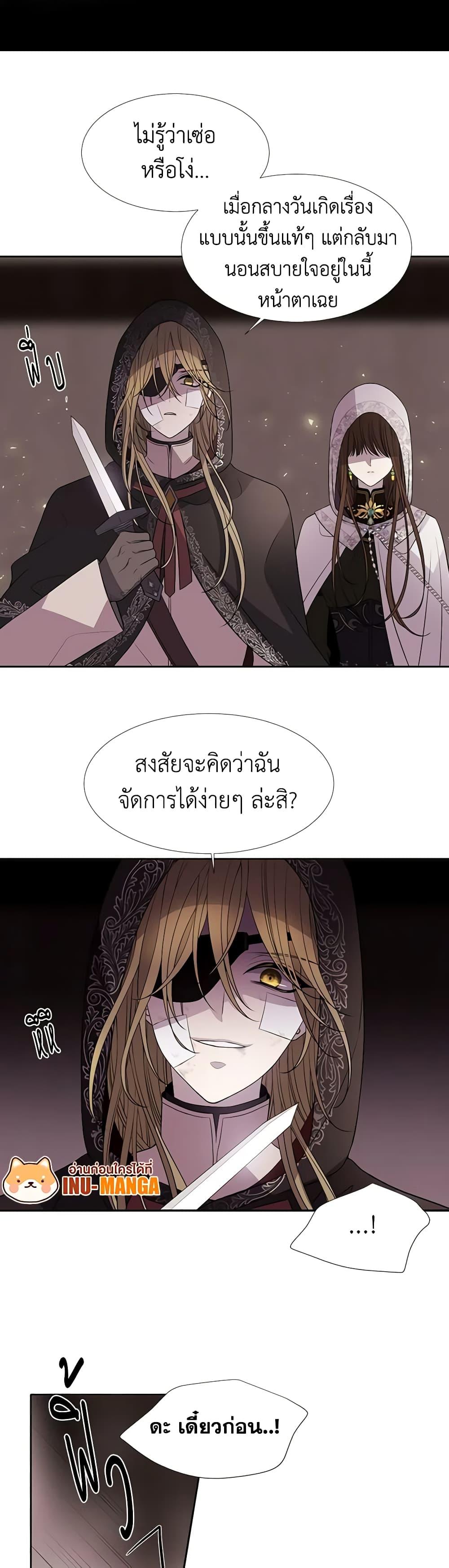 Manga-lc-com อ่านมังงะ อ่านการ์ตูน ออนไลน์ ฟรี Charlotte and Her 5 Disciples ตอนที่ 1 2 3 4 5 6 7 8 9 10 11 12 13 14 ฟรี ไม่มีโฆษณา Manga-lc - อ่าน มังงะ อ่าน การ์ตูน ออนไลน์ อ่านมังงะ ฟรี