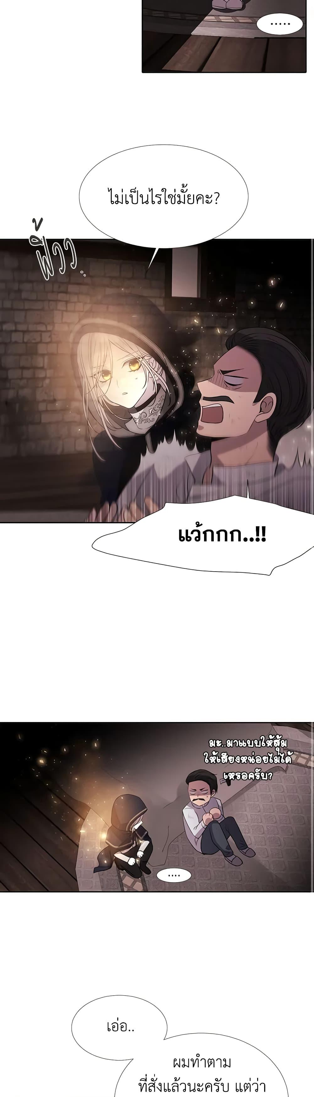 Manga-lc-com อ่านมังงะ อ่านการ์ตูน ออนไลน์ ฟรี Charlotte and Her 5 Disciples ตอนที่ 1 2 3 4 5 6 7 8 9 10 11 12 13 14 ฟรี ไม่มีโฆษณา Manga-lc - อ่าน มังงะ อ่าน การ์ตูน ออนไลน์ อ่านมังงะ ฟรี
