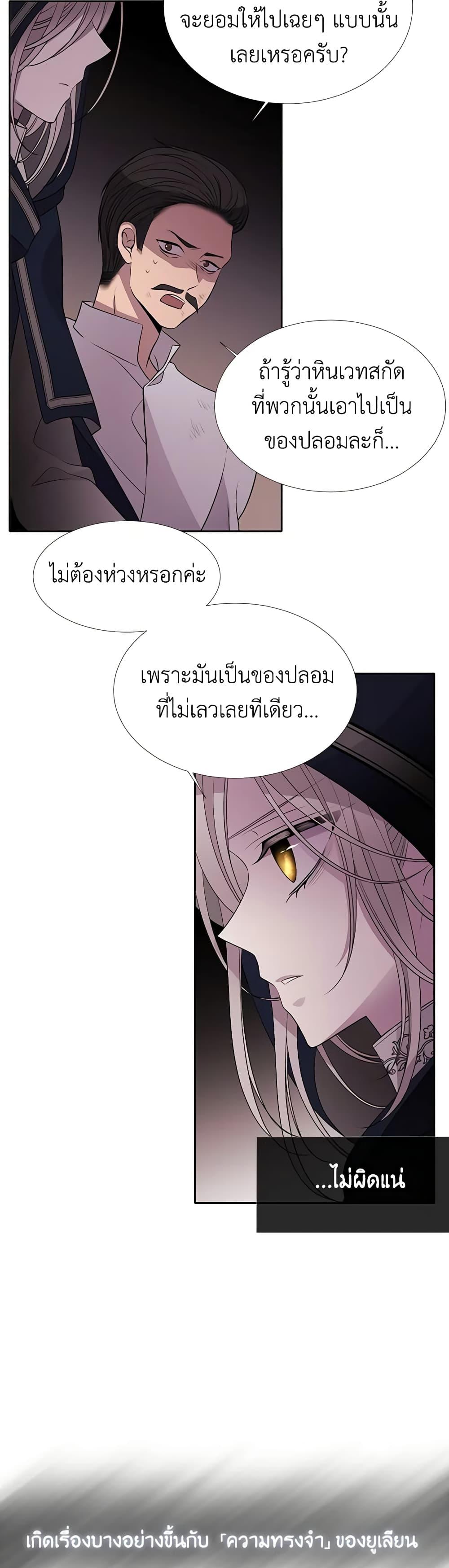 Manga-lc-com อ่านมังงะ อ่านการ์ตูน ออนไลน์ ฟรี Charlotte and Her 5 Disciples ตอนที่ 1 2 3 4 5 6 7 8 9 10 11 12 13 14 ฟรี ไม่มีโฆษณา Manga-lc - อ่าน มังงะ อ่าน การ์ตูน ออนไลน์ อ่านมังงะ ฟรี