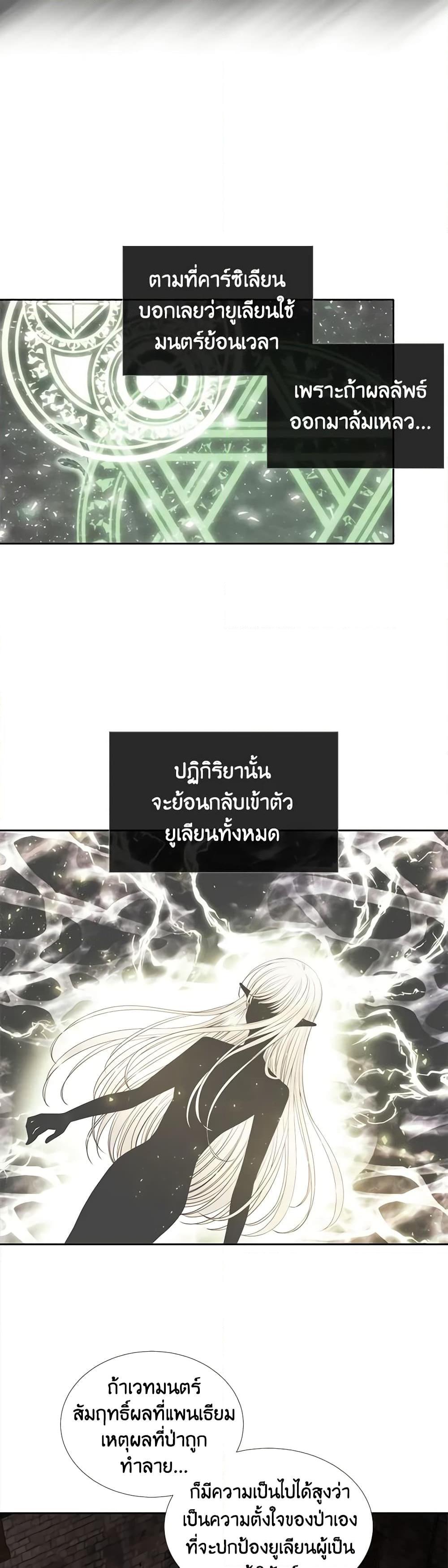 Manga-lc-com อ่านมังงะ อ่านการ์ตูน ออนไลน์ ฟรี Charlotte and Her 5 Disciples ตอนที่ 1 2 3 4 5 6 7 8 9 10 11 12 13 14 ฟรี ไม่มีโฆษณา Manga-lc - อ่าน มังงะ อ่าน การ์ตูน ออนไลน์ อ่านมังงะ ฟรี