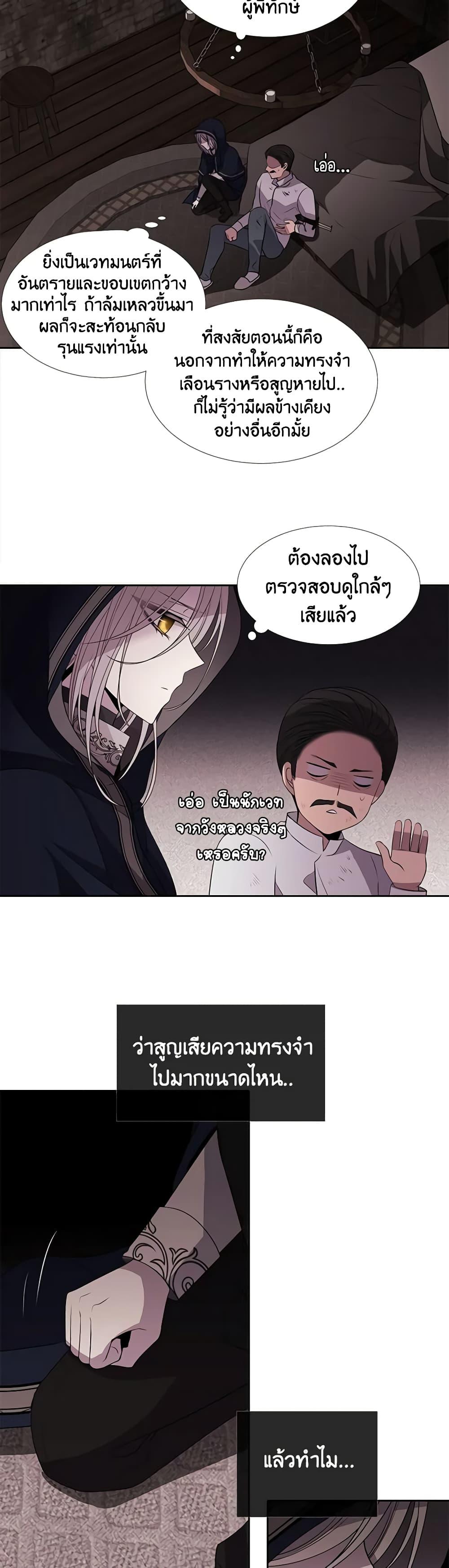Manga-lc-com อ่านมังงะ อ่านการ์ตูน ออนไลน์ ฟรี Charlotte and Her 5 Disciples ตอนที่ 1 2 3 4 5 6 7 8 9 10 11 12 13 14 ฟรี ไม่มีโฆษณา Manga-lc - อ่าน มังงะ อ่าน การ์ตูน ออนไลน์ อ่านมังงะ ฟรี