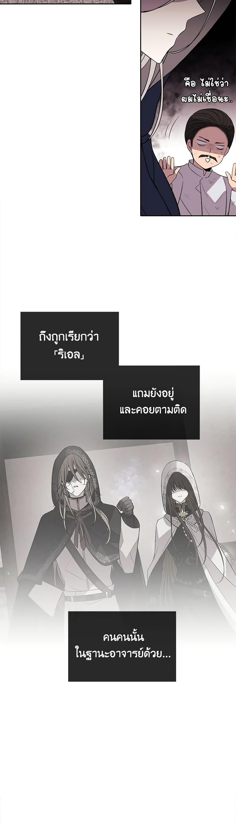 Manga-lc-com อ่านมังงะ อ่านการ์ตูน ออนไลน์ ฟรี Charlotte and Her 5 Disciples ตอนที่ 1 2 3 4 5 6 7 8 9 10 11 12 13 14 ฟรี ไม่มีโฆษณา Manga-lc - อ่าน มังงะ อ่าน การ์ตูน ออนไลน์ อ่านมังงะ ฟรี