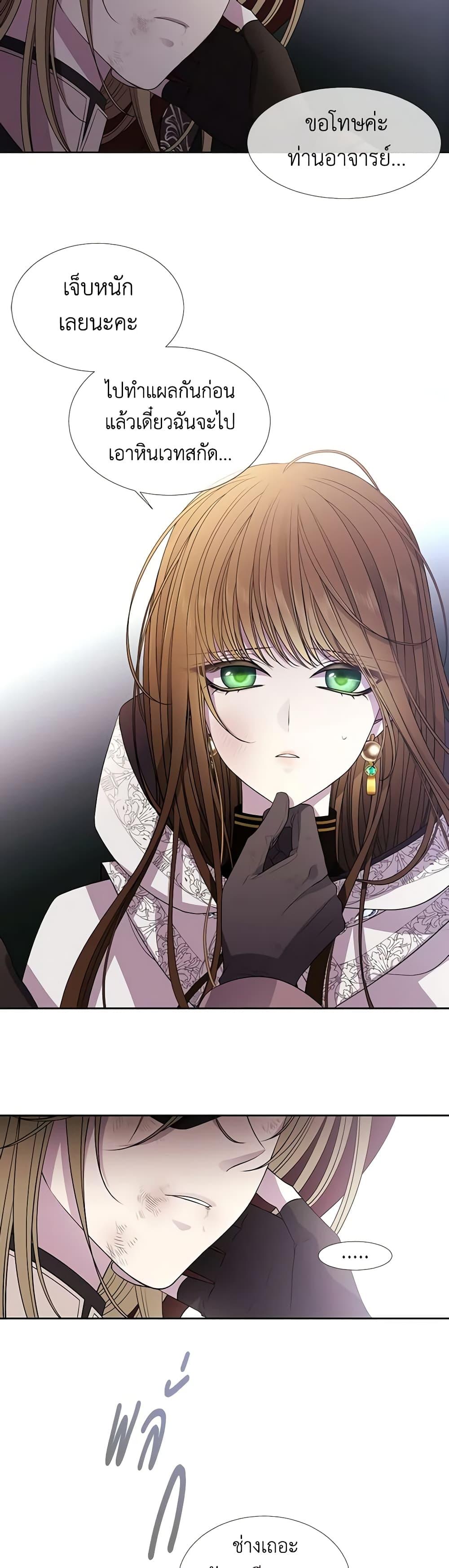 Manga-lc-com อ่านมังงะ อ่านการ์ตูน ออนไลน์ ฟรี Charlotte and Her 5 Disciples ตอนที่ 1 2 3 4 5 6 7 8 9 10 11 12 13 14 ฟรี ไม่มีโฆษณา Manga-lc - อ่าน มังงะ อ่าน การ์ตูน ออนไลน์ อ่านมังงะ ฟรี