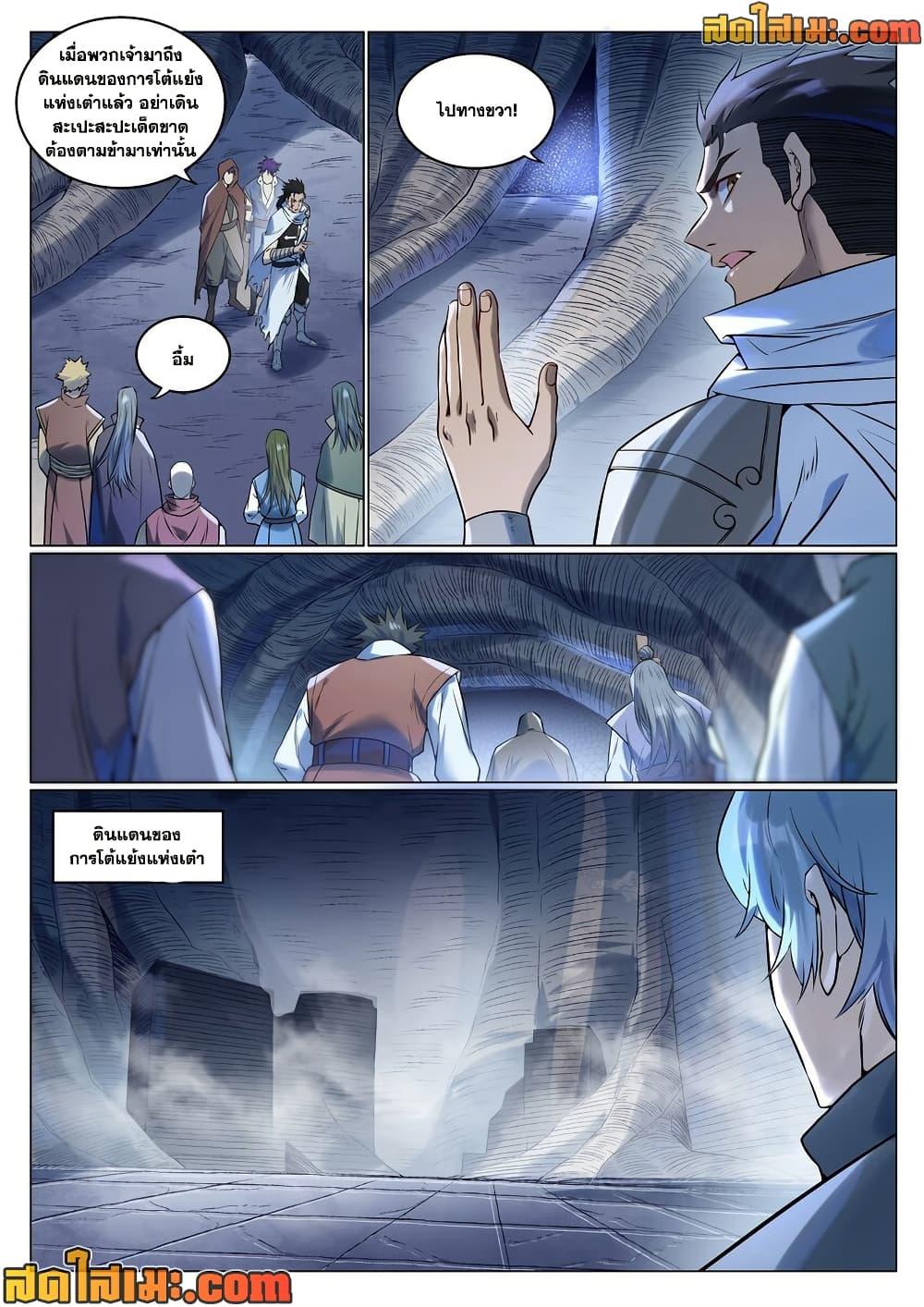 Manga-lc-com อ่านมังงะ อ่านการ์ตูน ออนไลน์ ฟรี Bailian Chengshen ตอนที่ 1 2 3 4 5 6 7 8 9 10 11 12 13 14 ฟรี ไม่มีโฆษณา Manga-lc - อ่าน มังงะ อ่าน การ์ตูน ออนไลน์ อ่านมังงะ ฟรี