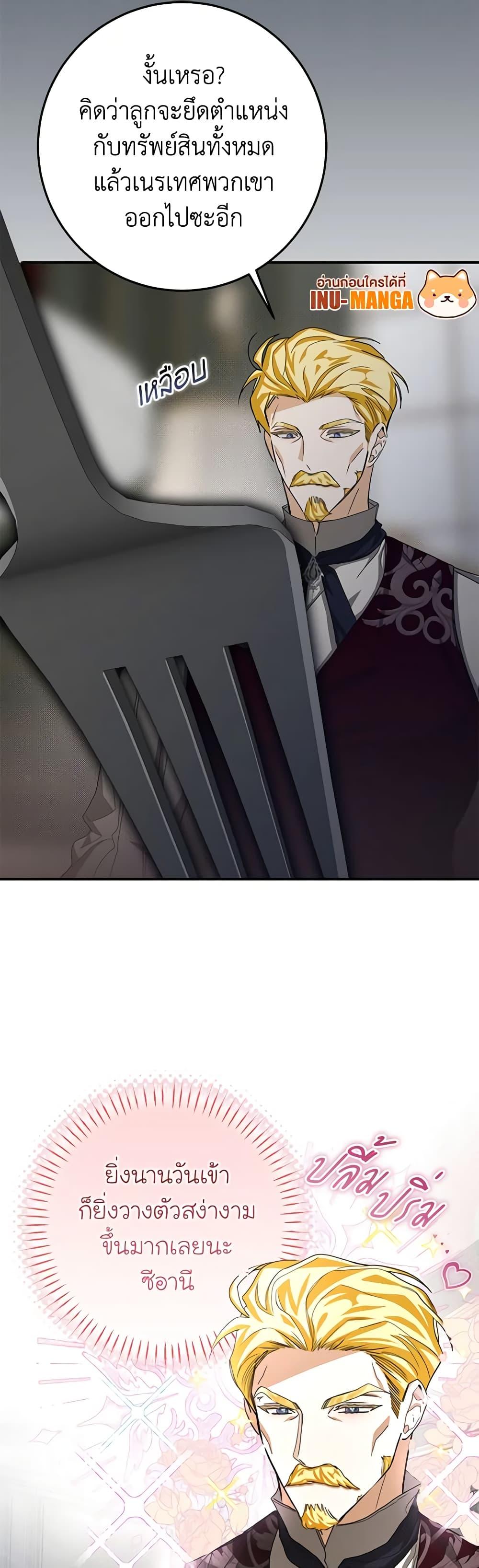 Manga-lc-com อ่านมังงะ อ่านการ์ตูน ออนไลน์ ฟรี I’ve Become the Devil’s Master ตอนที่ 1 2 3 4 5 6 7 8 9 10 11 12 13 14 ฟรี ไม่มีโฆษณา Manga-lc - อ่าน มังงะ อ่าน การ์ตูน ออนไลน์ อ่านมังงะ ฟรี