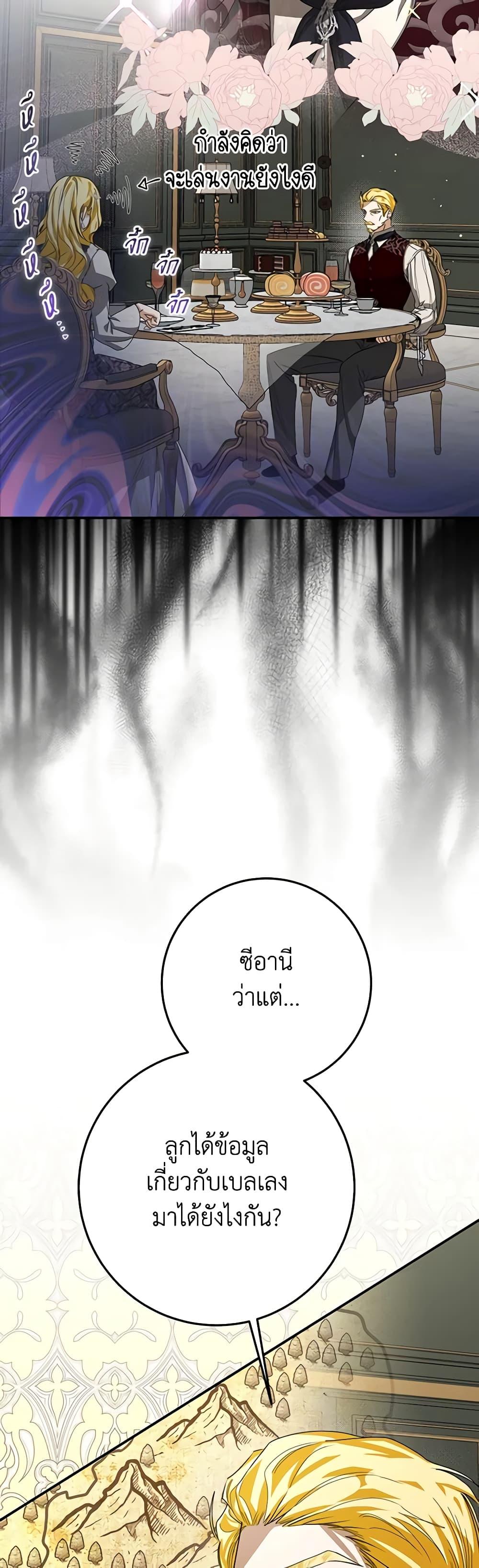 Manga-lc-com อ่านมังงะ อ่านการ์ตูน ออนไลน์ ฟรี I’ve Become the Devil’s Master ตอนที่ 1 2 3 4 5 6 7 8 9 10 11 12 13 14 ฟรี ไม่มีโฆษณา Manga-lc - อ่าน มังงะ อ่าน การ์ตูน ออนไลน์ อ่านมังงะ ฟรี