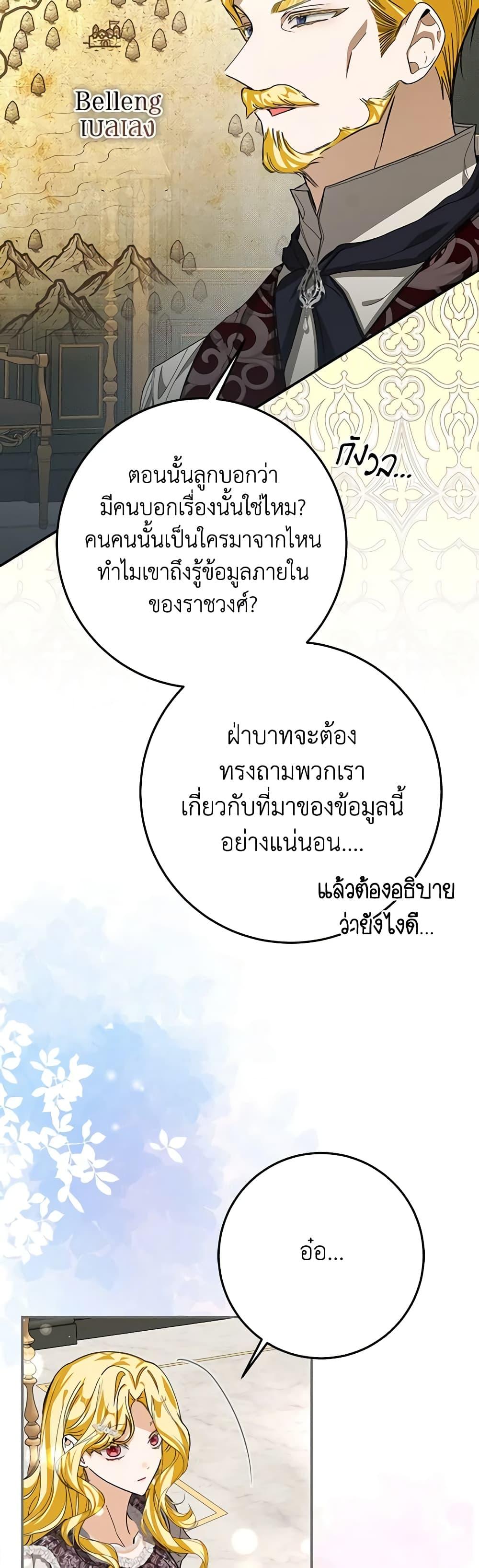 Manga-lc-com อ่านมังงะ อ่านการ์ตูน ออนไลน์ ฟรี I’ve Become the Devil’s Master ตอนที่ 1 2 3 4 5 6 7 8 9 10 11 12 13 14 ฟรี ไม่มีโฆษณา Manga-lc - อ่าน มังงะ อ่าน การ์ตูน ออนไลน์ อ่านมังงะ ฟรี