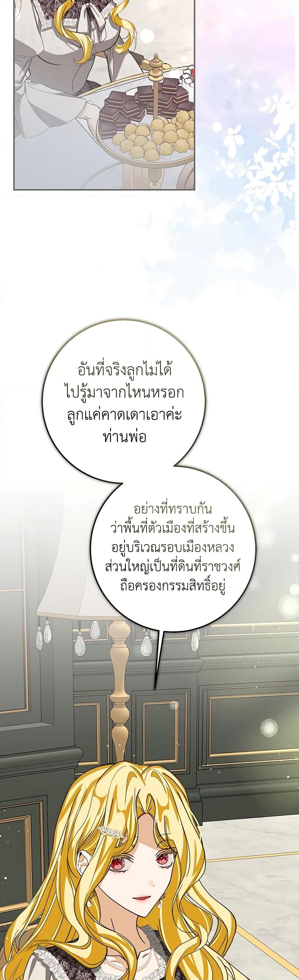 Manga-lc-com อ่านมังงะ อ่านการ์ตูน ออนไลน์ ฟรี I’ve Become the Devil’s Master ตอนที่ 1 2 3 4 5 6 7 8 9 10 11 12 13 14 ฟรี ไม่มีโฆษณา Manga-lc - อ่าน มังงะ อ่าน การ์ตูน ออนไลน์ อ่านมังงะ ฟรี