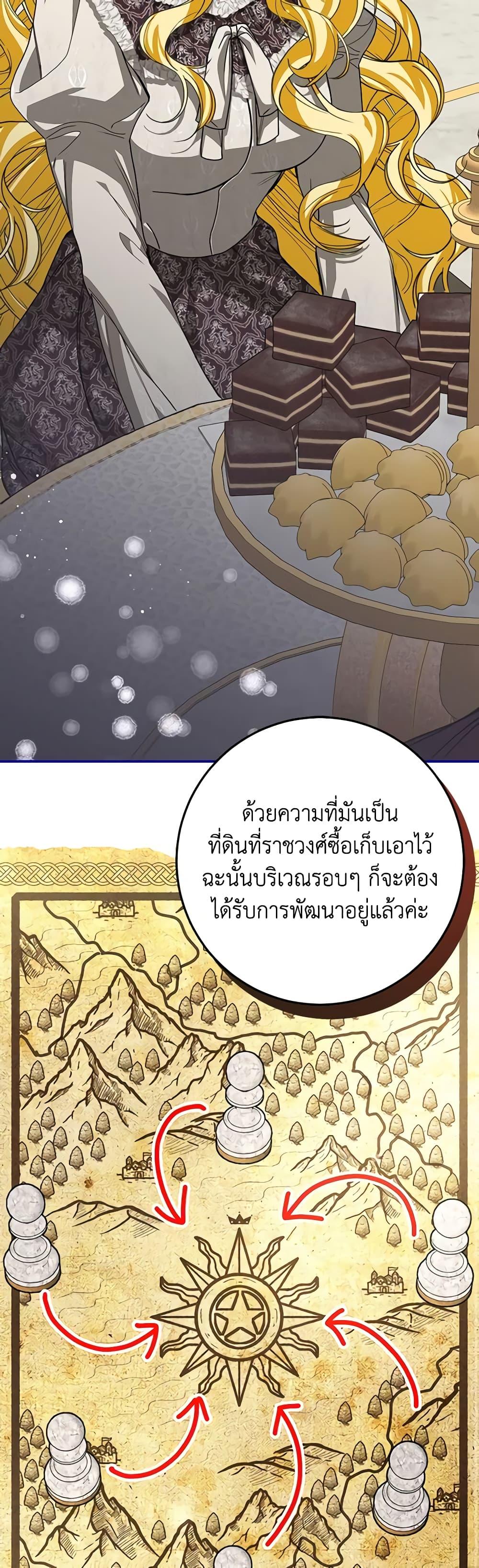 Manga-lc-com อ่านมังงะ อ่านการ์ตูน ออนไลน์ ฟรี I’ve Become the Devil’s Master ตอนที่ 1 2 3 4 5 6 7 8 9 10 11 12 13 14 ฟรี ไม่มีโฆษณา Manga-lc - อ่าน มังงะ อ่าน การ์ตูน ออนไลน์ อ่านมังงะ ฟรี