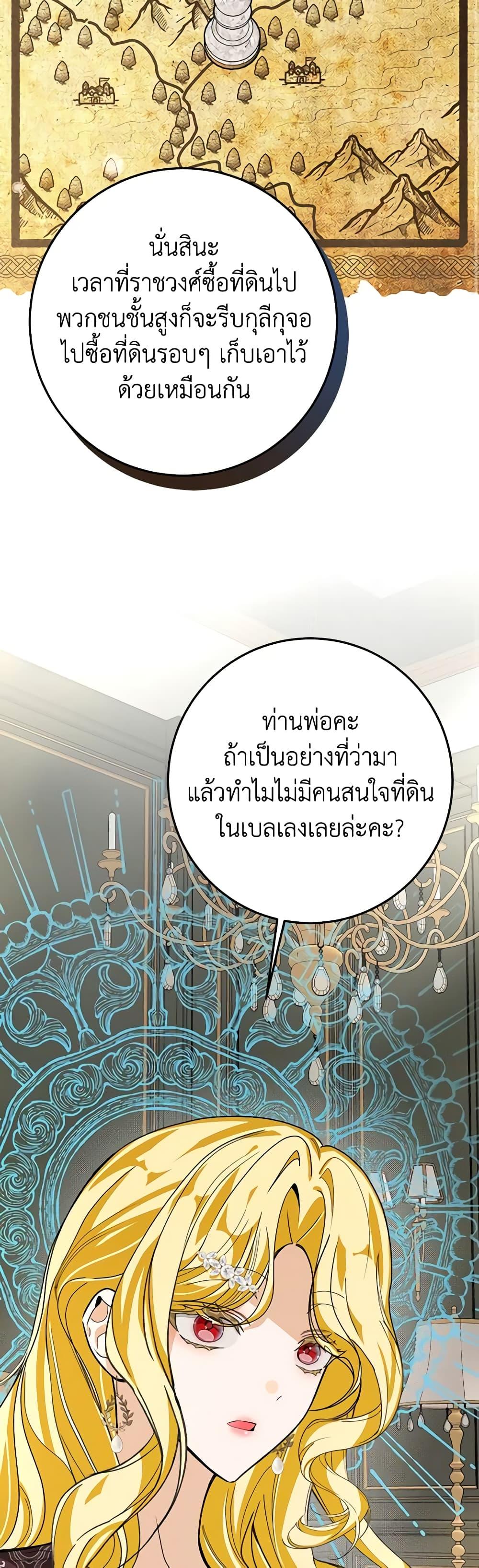 Manga-lc-com อ่านมังงะ อ่านการ์ตูน ออนไลน์ ฟรี I’ve Become the Devil’s Master ตอนที่ 1 2 3 4 5 6 7 8 9 10 11 12 13 14 ฟรี ไม่มีโฆษณา Manga-lc - อ่าน มังงะ อ่าน การ์ตูน ออนไลน์ อ่านมังงะ ฟรี