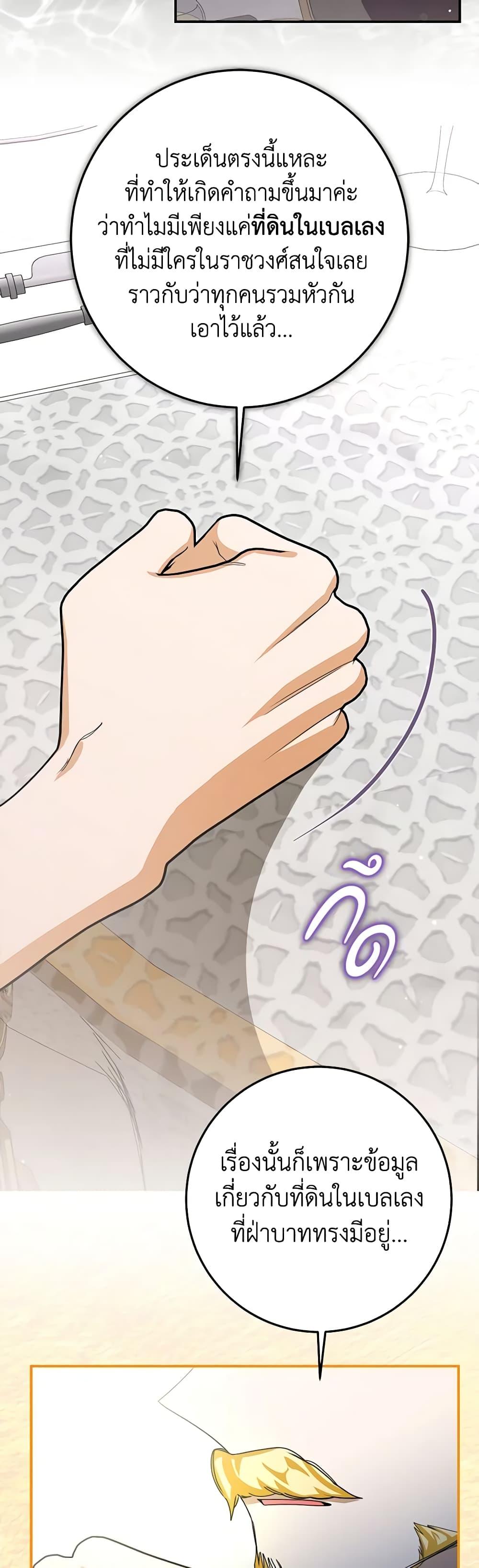 Manga-lc-com อ่านมังงะ อ่านการ์ตูน ออนไลน์ ฟรี I’ve Become the Devil’s Master ตอนที่ 1 2 3 4 5 6 7 8 9 10 11 12 13 14 ฟรี ไม่มีโฆษณา Manga-lc - อ่าน มังงะ อ่าน การ์ตูน ออนไลน์ อ่านมังงะ ฟรี