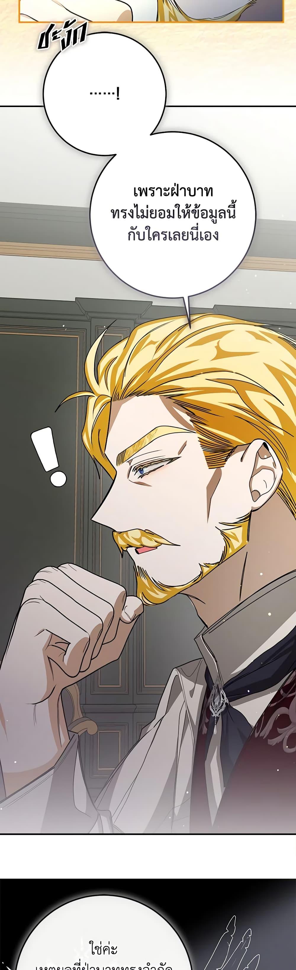 Manga-lc-com อ่านมังงะ อ่านการ์ตูน ออนไลน์ ฟรี I’ve Become the Devil’s Master ตอนที่ 1 2 3 4 5 6 7 8 9 10 11 12 13 14 ฟรี ไม่มีโฆษณา Manga-lc - อ่าน มังงะ อ่าน การ์ตูน ออนไลน์ อ่านมังงะ ฟรี