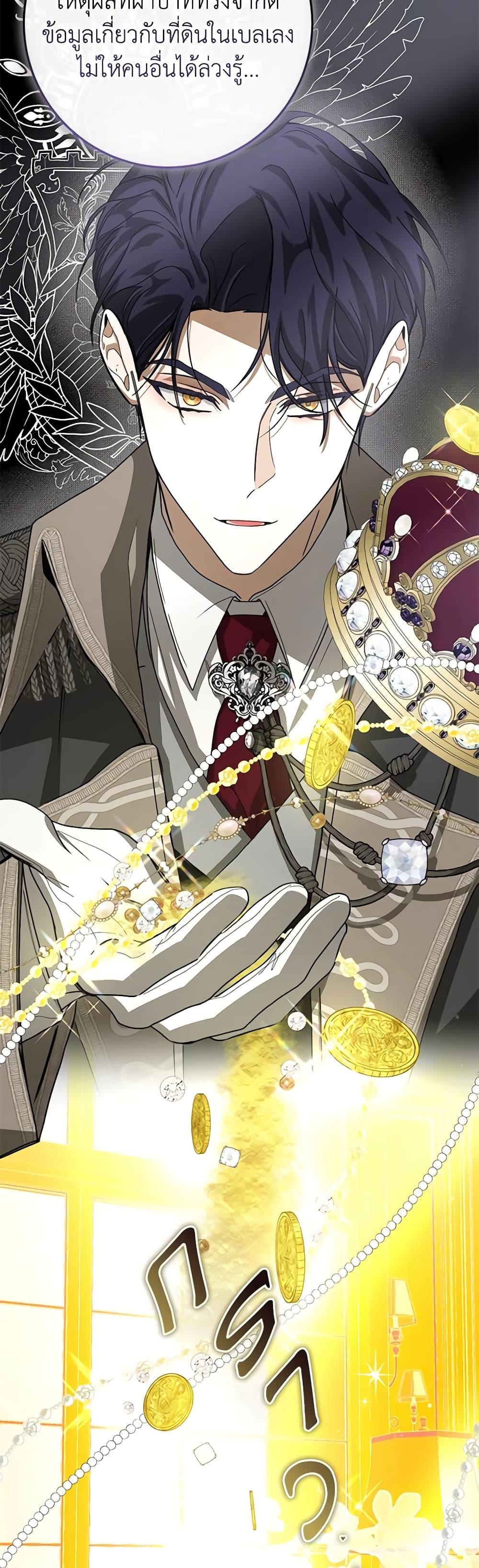 Manga-lc-com อ่านมังงะ อ่านการ์ตูน ออนไลน์ ฟรี I’ve Become the Devil’s Master ตอนที่ 1 2 3 4 5 6 7 8 9 10 11 12 13 14 ฟรี ไม่มีโฆษณา Manga-lc - อ่าน มังงะ อ่าน การ์ตูน ออนไลน์ อ่านมังงะ ฟรี