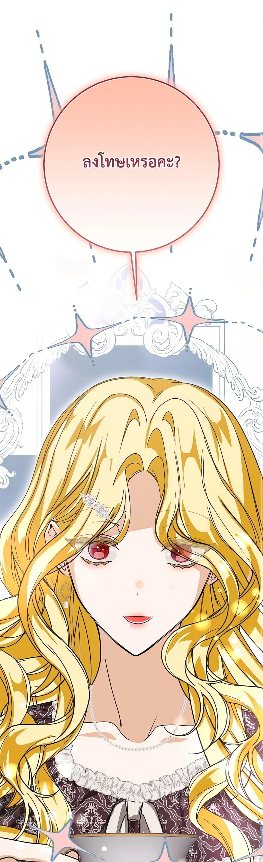 Manga-lc-com อ่านมังงะ อ่านการ์ตูน ออนไลน์ ฟรี I’ve Become the Devil’s Master ตอนที่ 1 2 3 4 5 6 7 8 9 10 11 12 13 14 ฟรี ไม่มีโฆษณา Manga-lc - อ่าน มังงะ อ่าน การ์ตูน ออนไลน์ อ่านมังงะ ฟรี