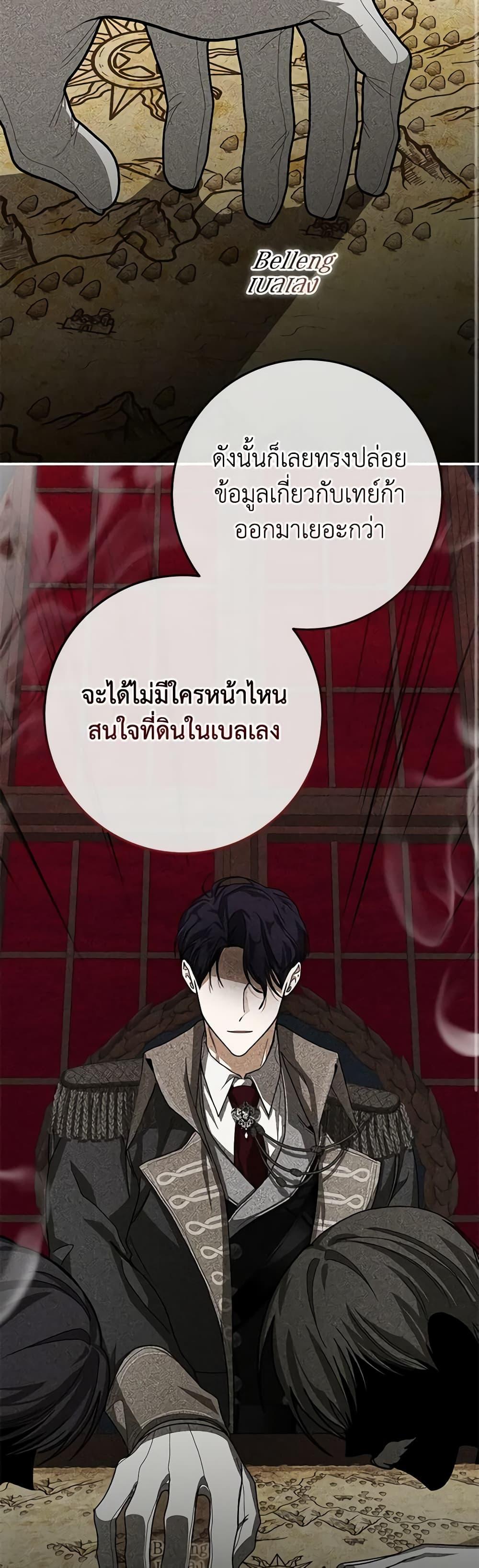 Manga-lc-com อ่านมังงะ อ่านการ์ตูน ออนไลน์ ฟรี I’ve Become the Devil’s Master ตอนที่ 1 2 3 4 5 6 7 8 9 10 11 12 13 14 ฟรี ไม่มีโฆษณา Manga-lc - อ่าน มังงะ อ่าน การ์ตูน ออนไลน์ อ่านมังงะ ฟรี